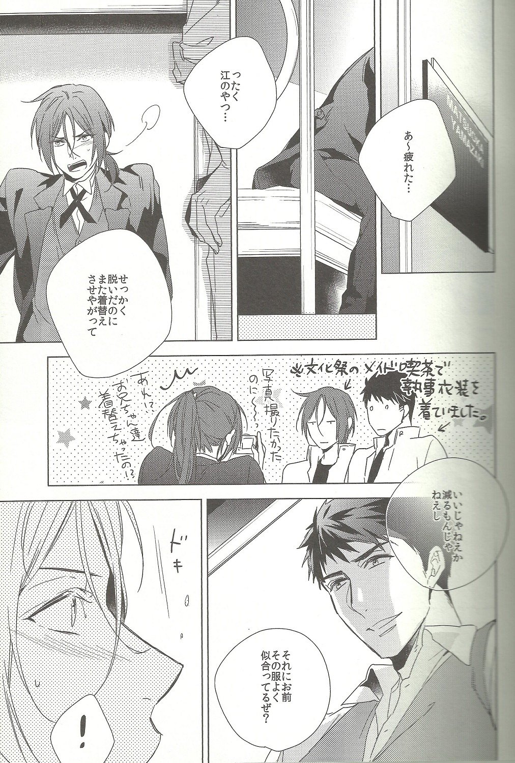 十分でない