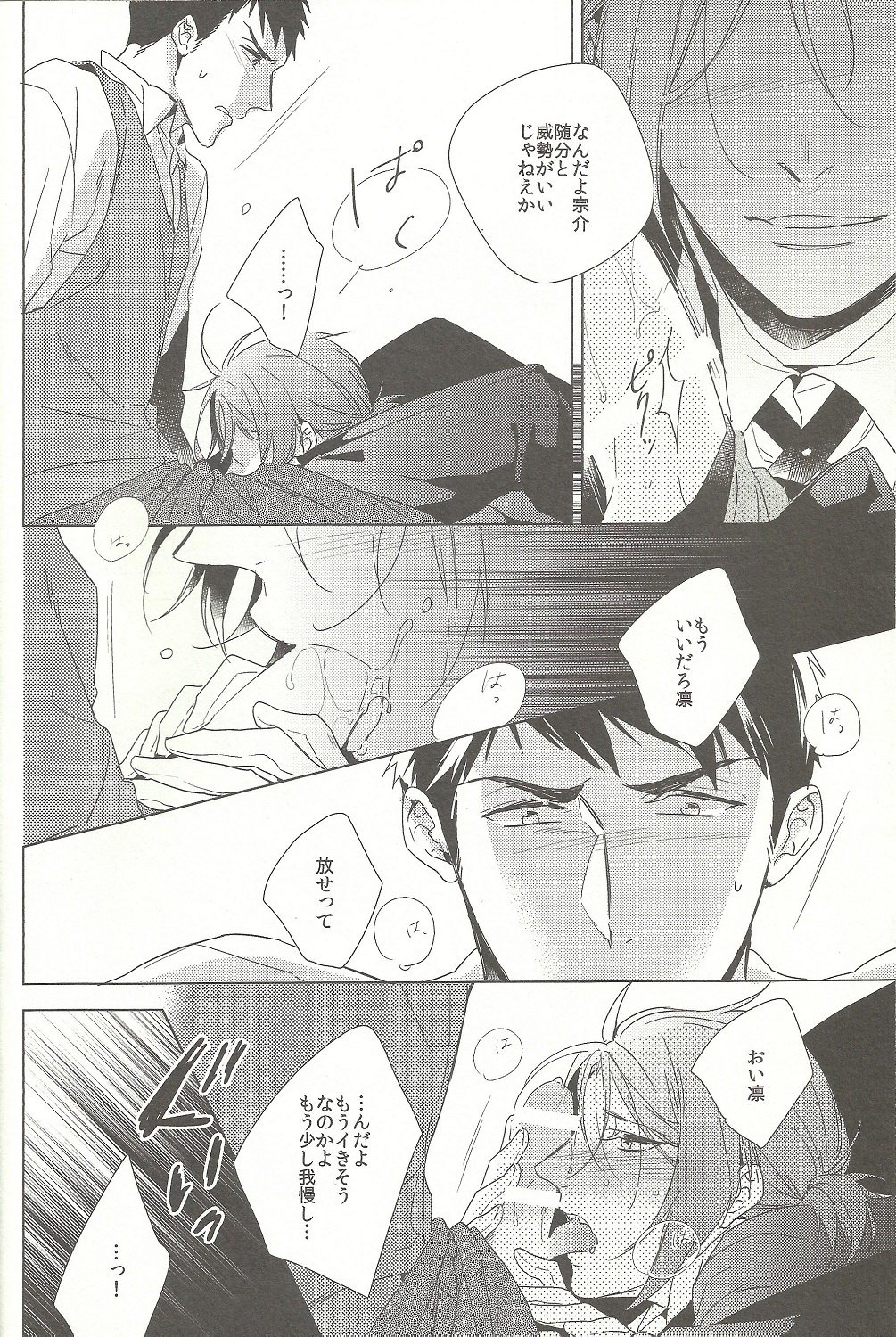 十分でない
