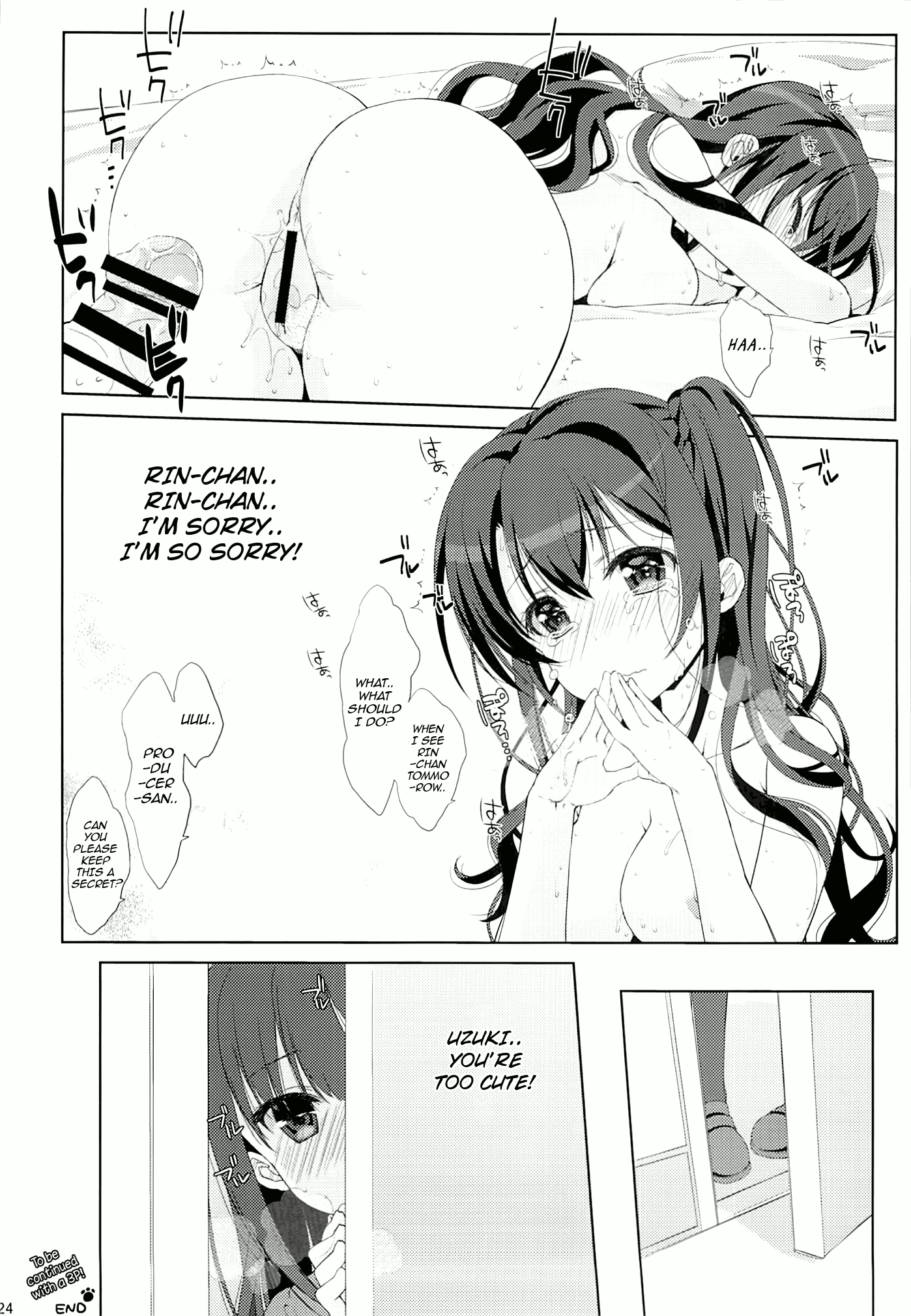 メルチーズ48