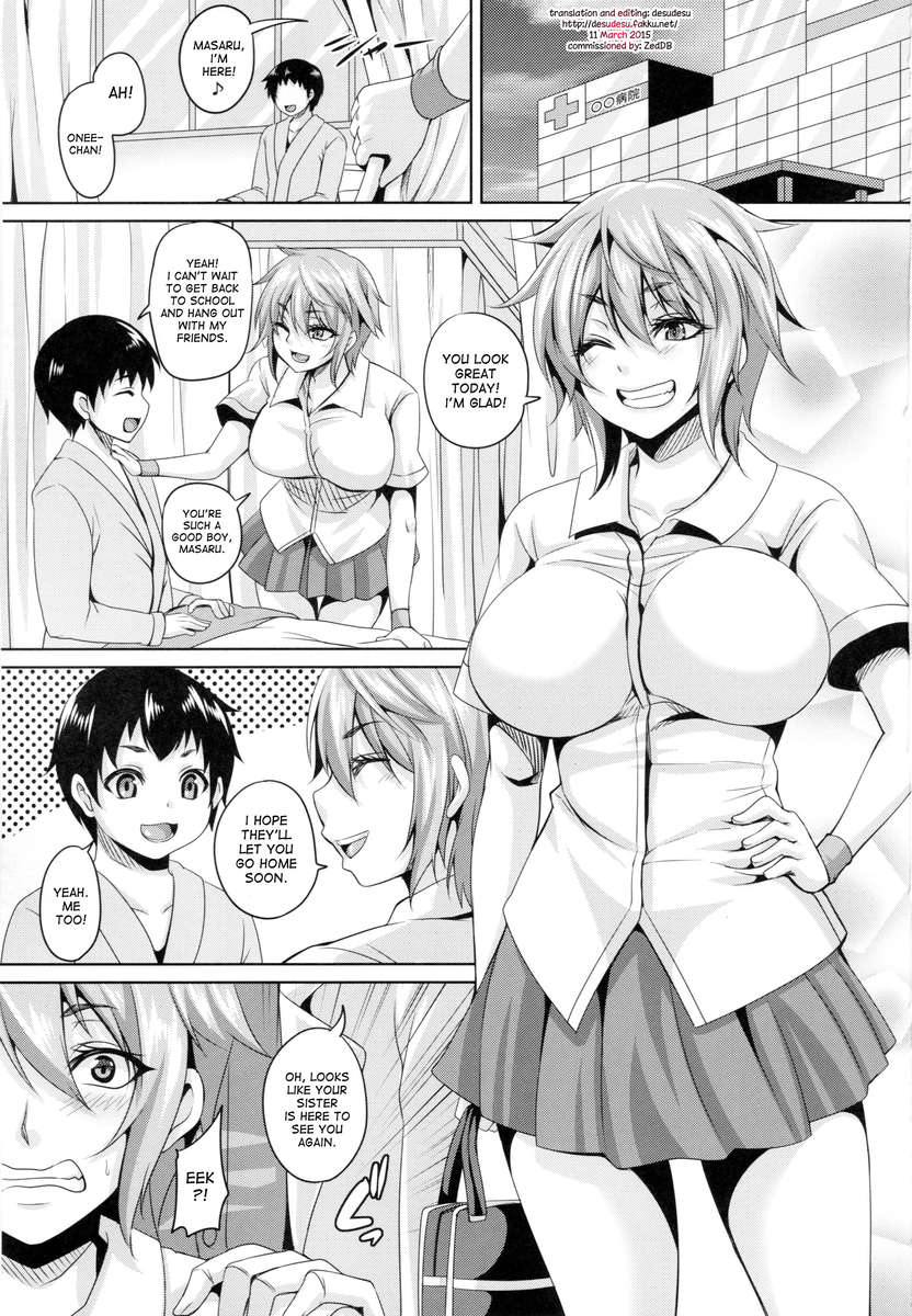 こうぎゃくインギ