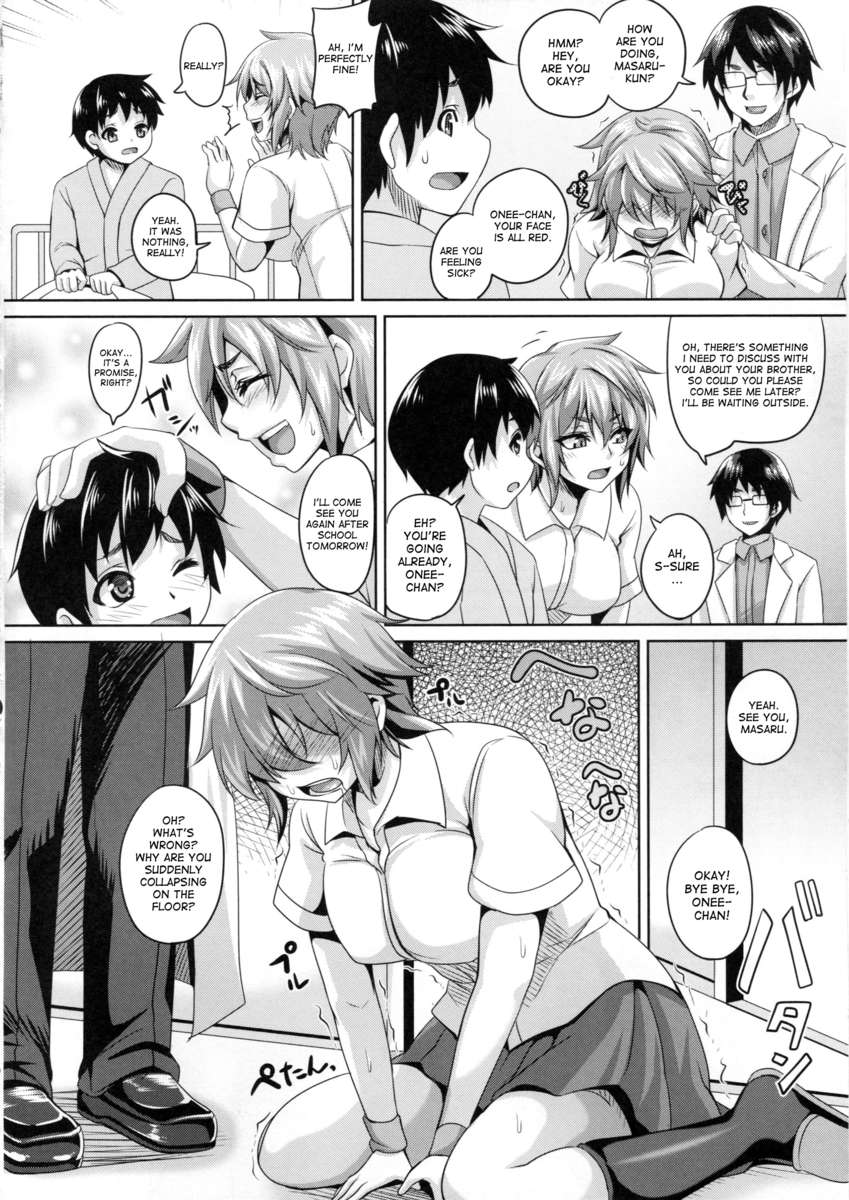 こうぎゃくインギ
