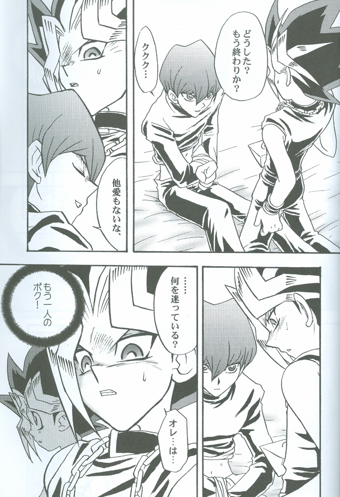 カナシミのカワオヨロコビのオカオ