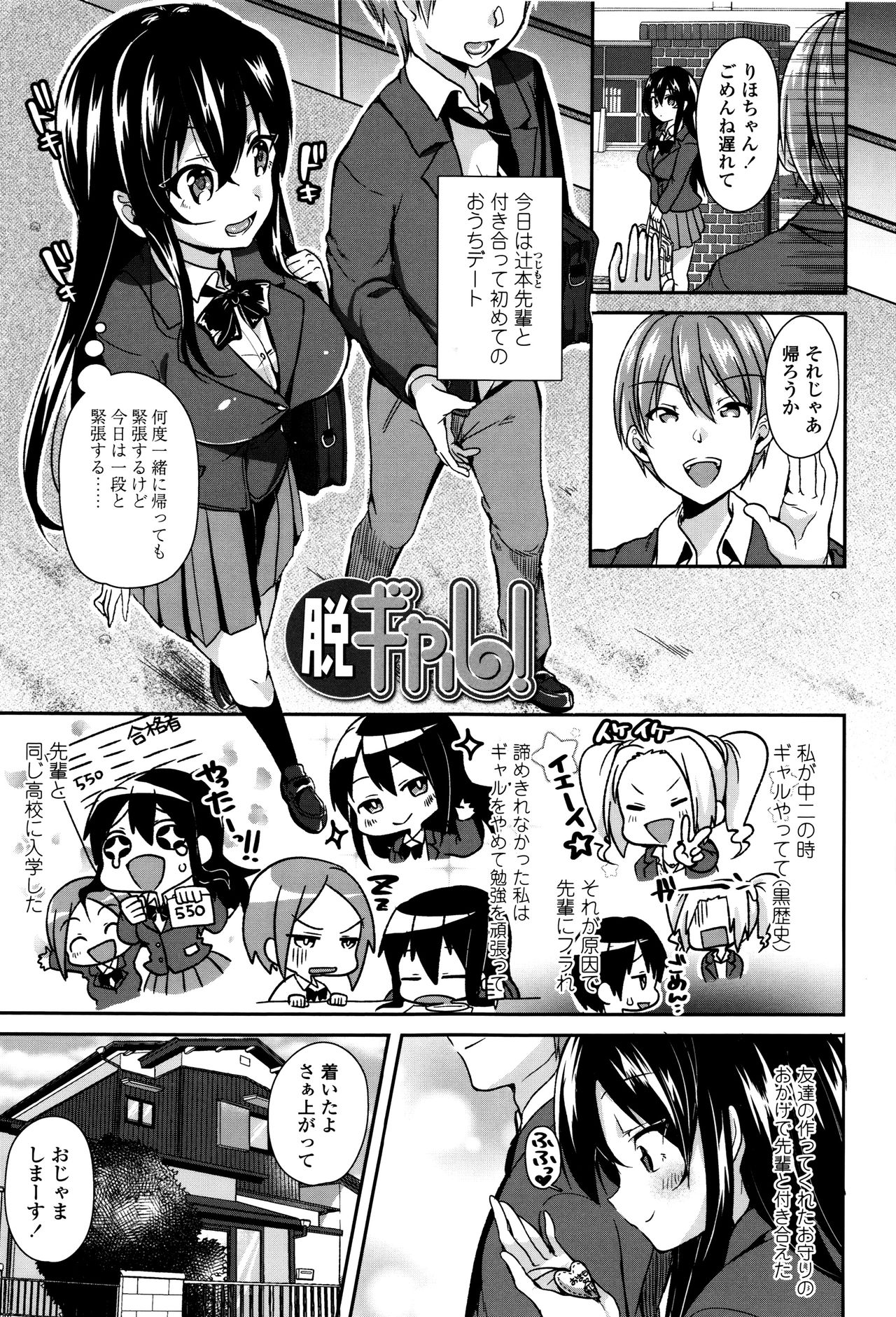 コワシテアソボ