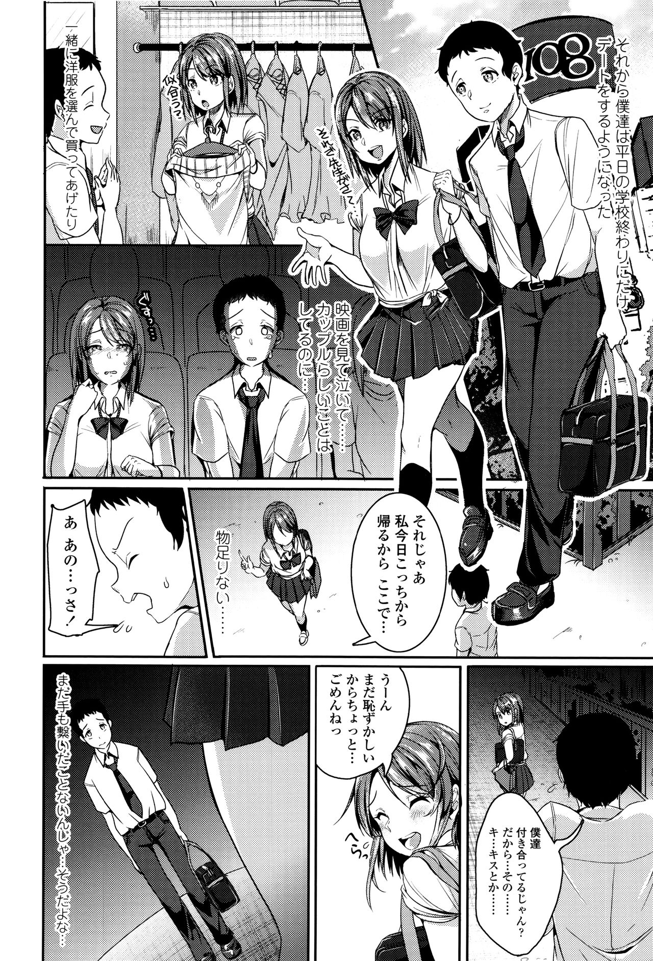 コワシテアソボ