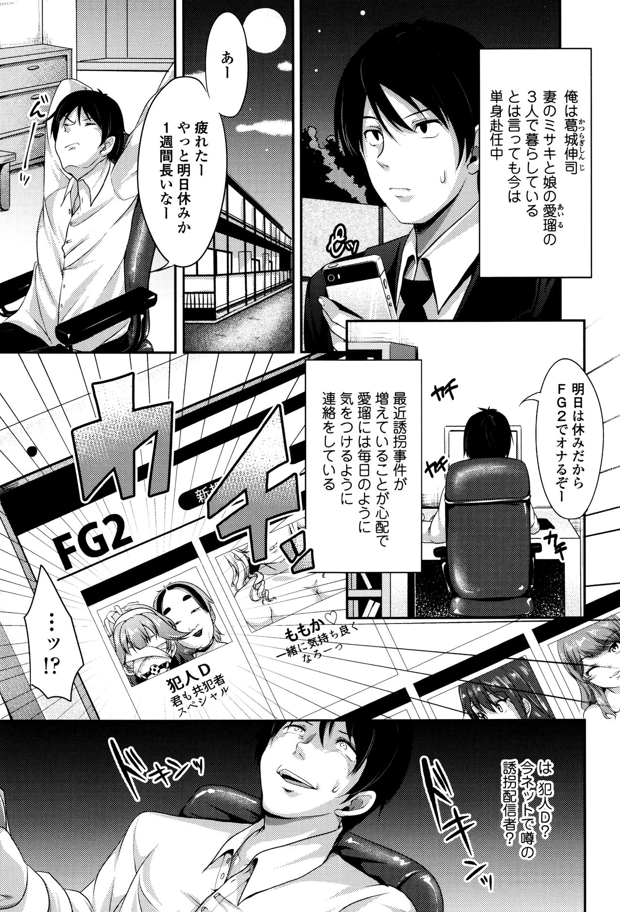 コワシテアソボ