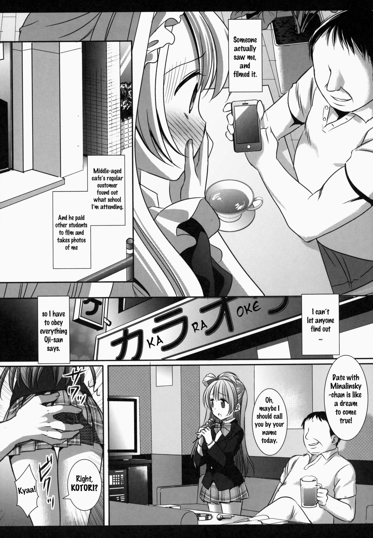 ラブライブ！ことりちゃんの角おな|ことりちゃんのデスクエッジオナニー