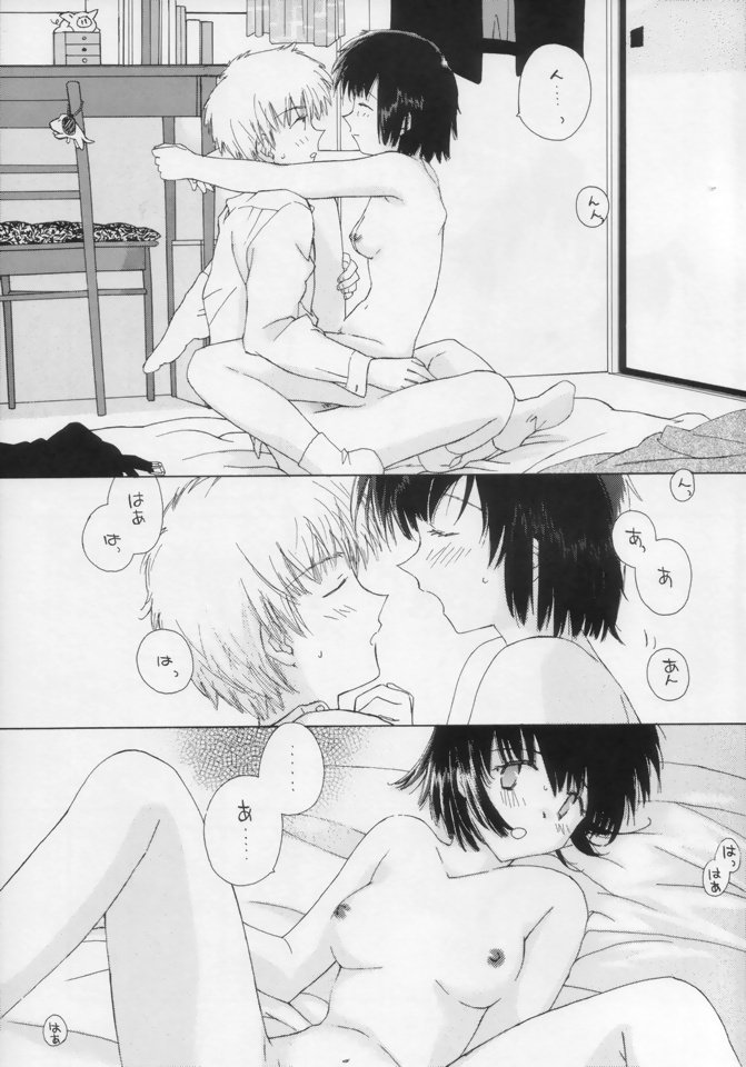 おひるのひととき-なつのりNo.3