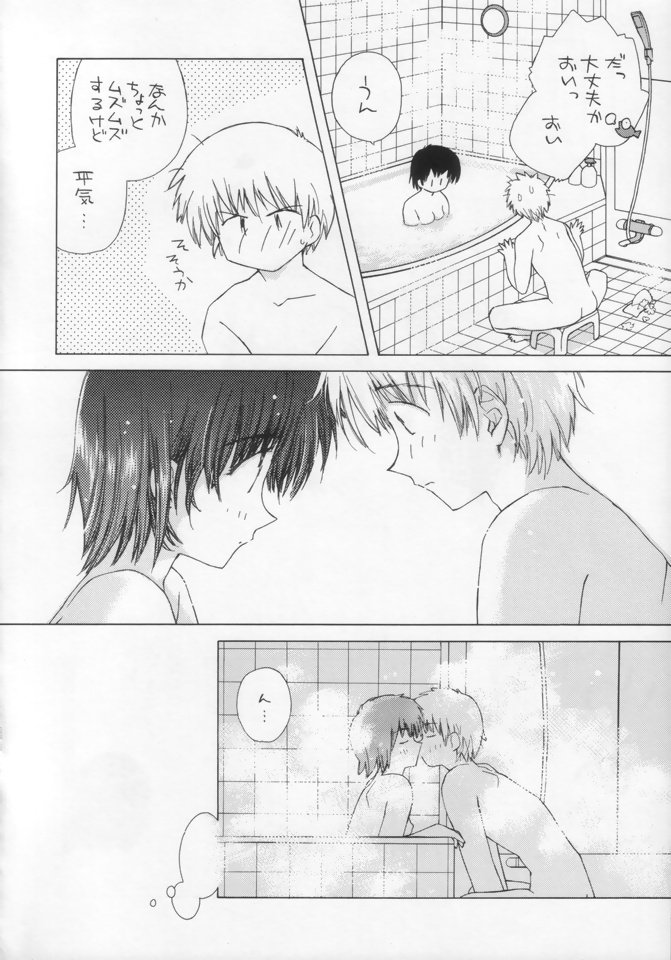 おひるのひととき-なつのりNo.3