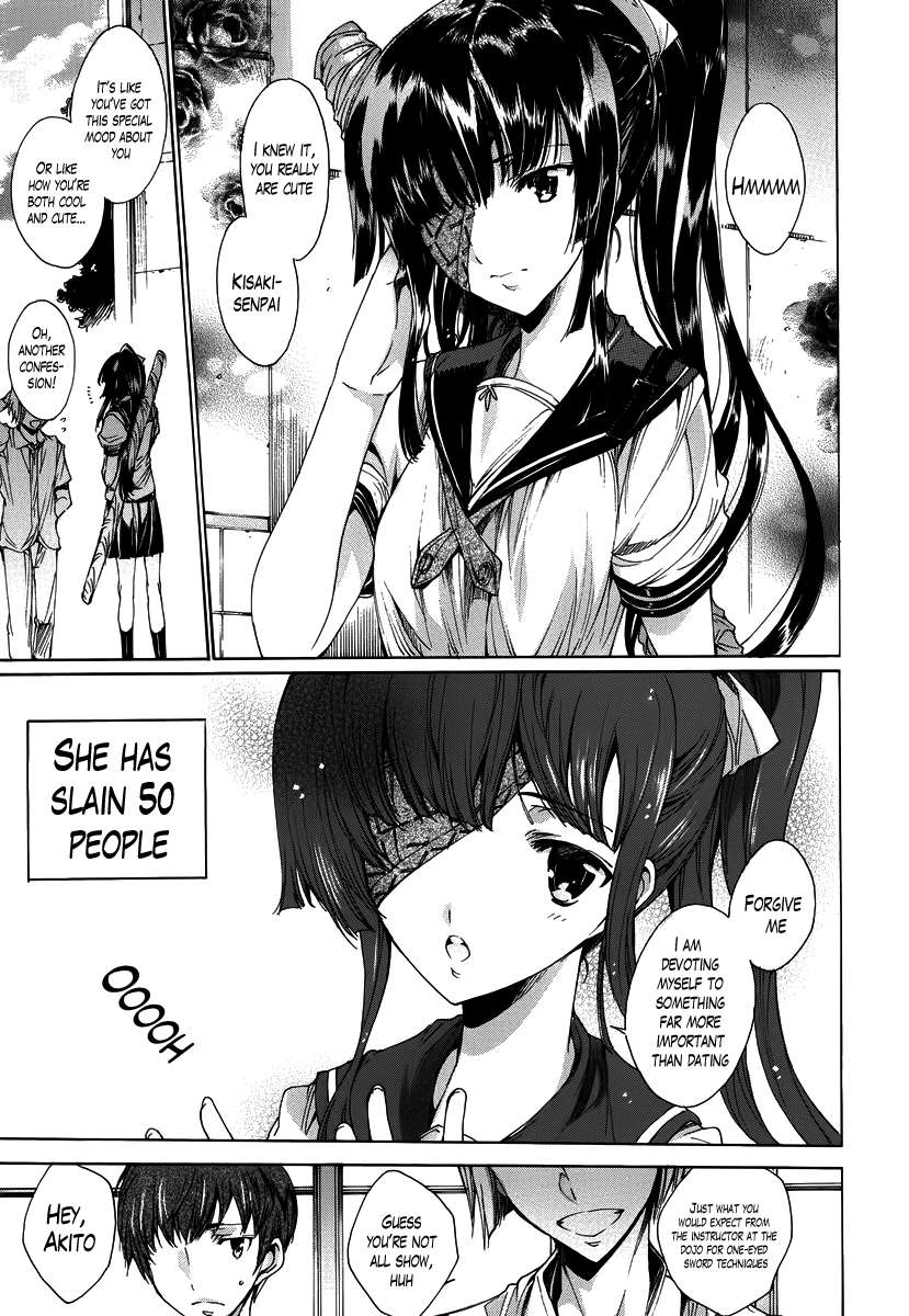 片目の女の子と恋に落ちる