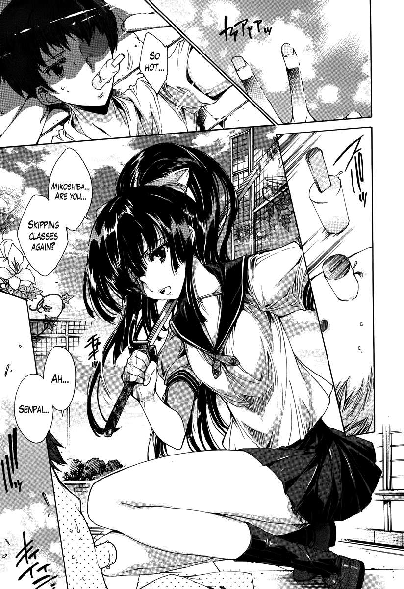 片目の女の子と恋に落ちる 片目の女の子と恋に落ちる