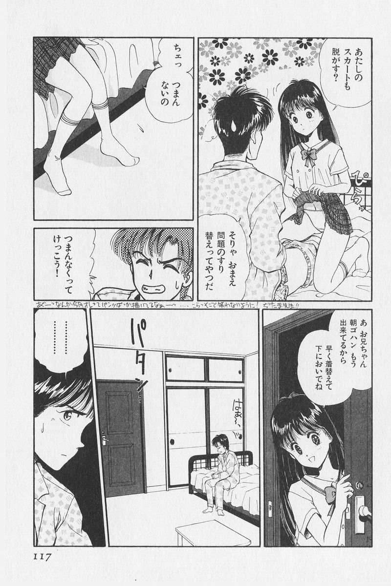 八ヶ津のうさぎリミックス