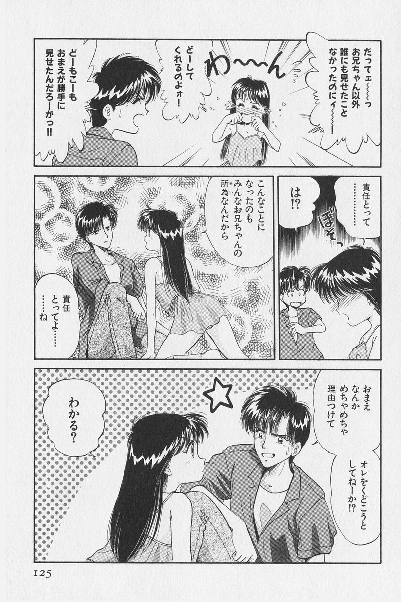 八ヶ津のうさぎリミックス