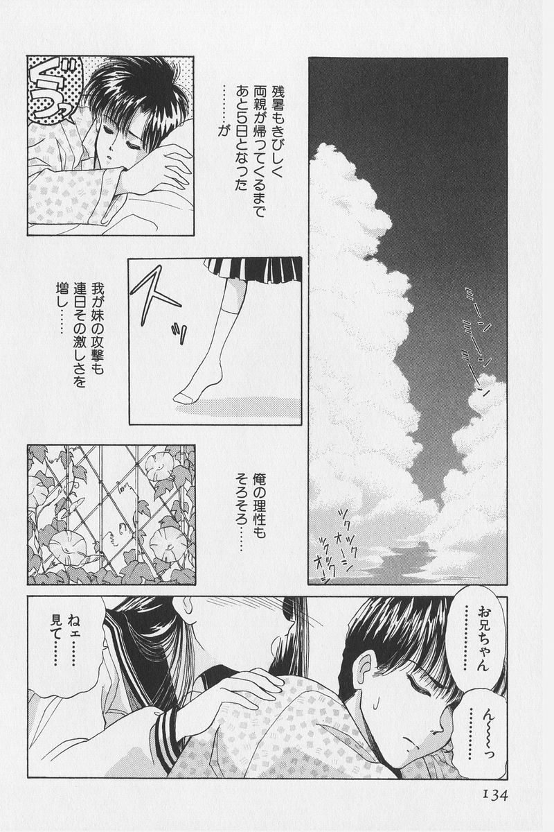 八ヶ津のうさぎリミックス