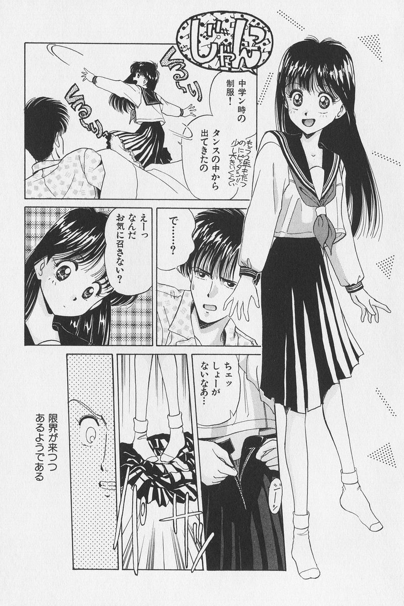 八ヶ津のうさぎリミックス