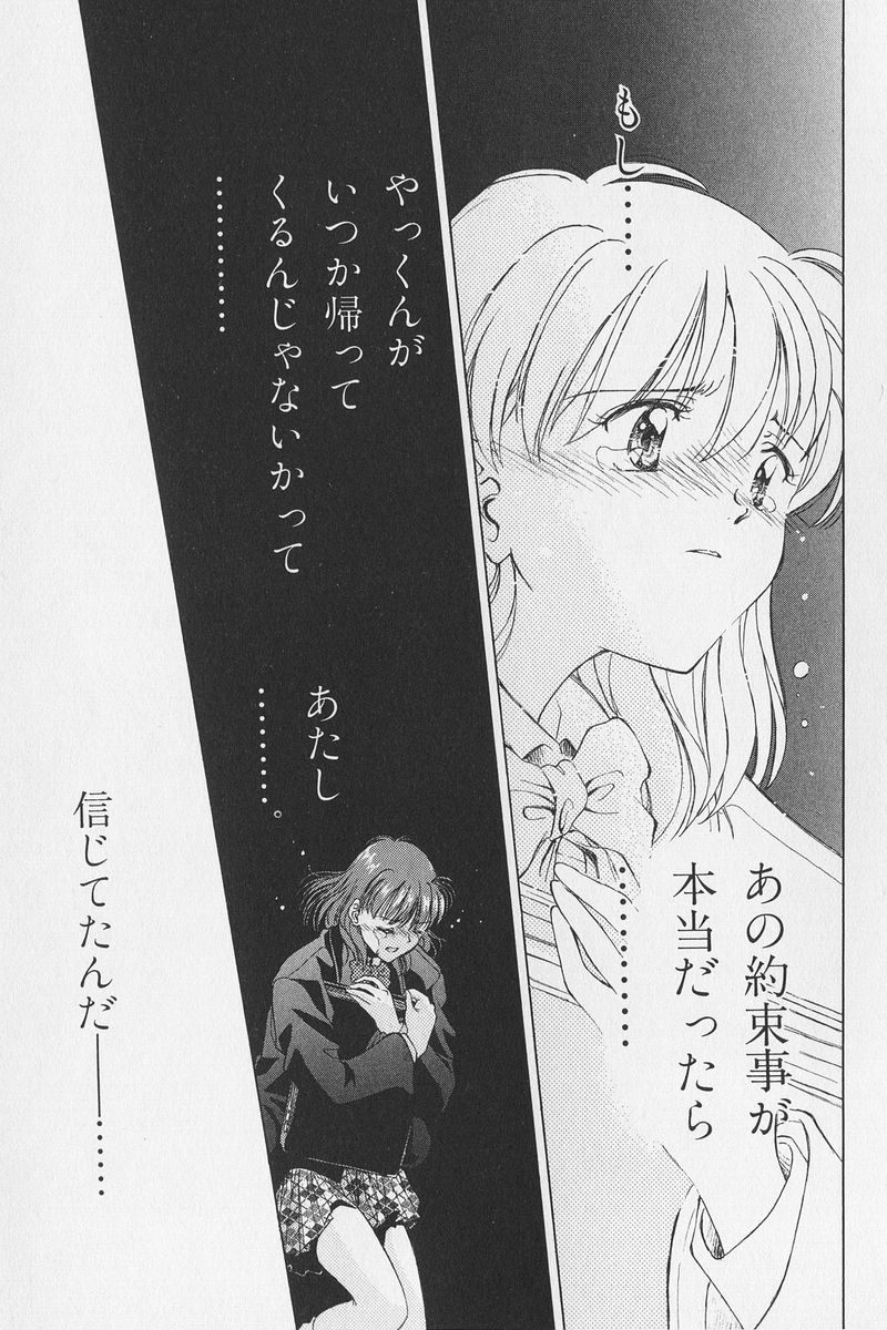 八ヶ津のうさぎリミックス