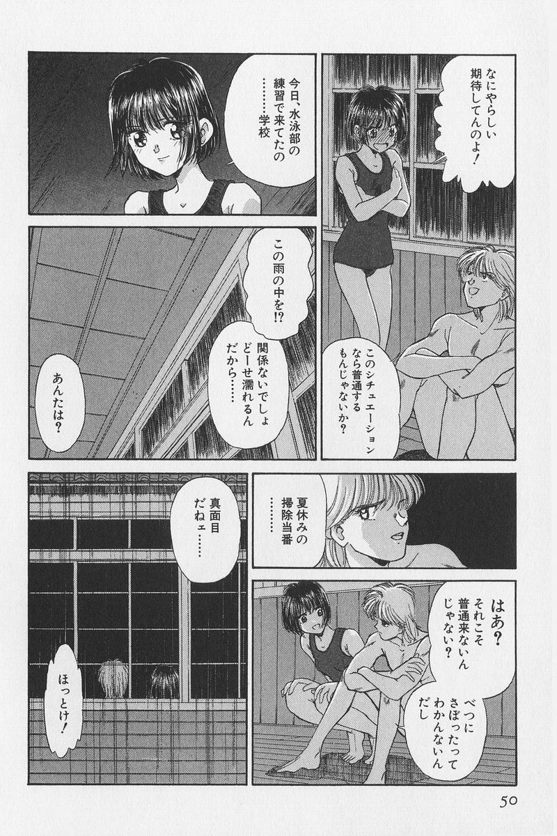 八ヶ津のうさぎリミックス