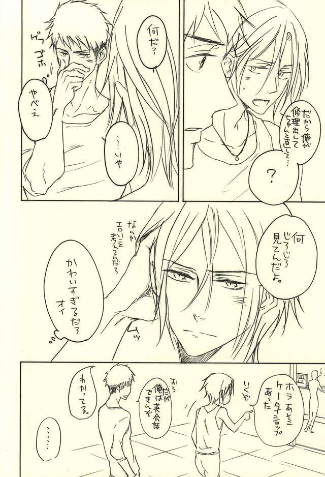 恋人の日