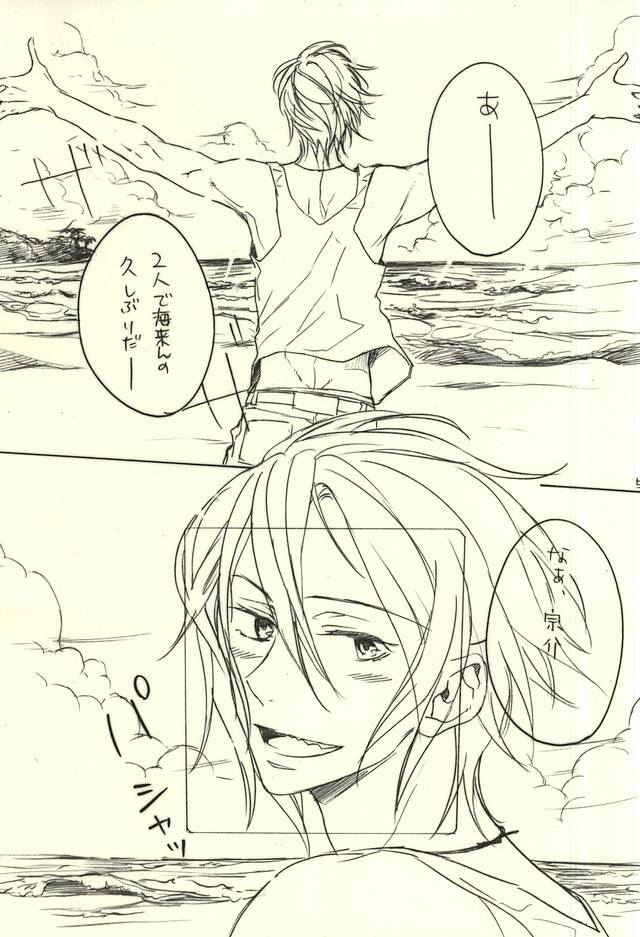 恋人の日