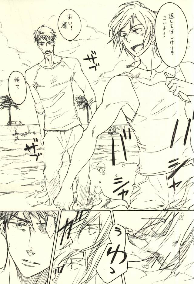 恋人の日