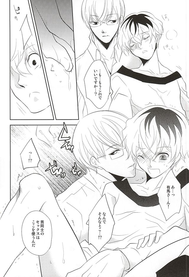 ハイニオボレル