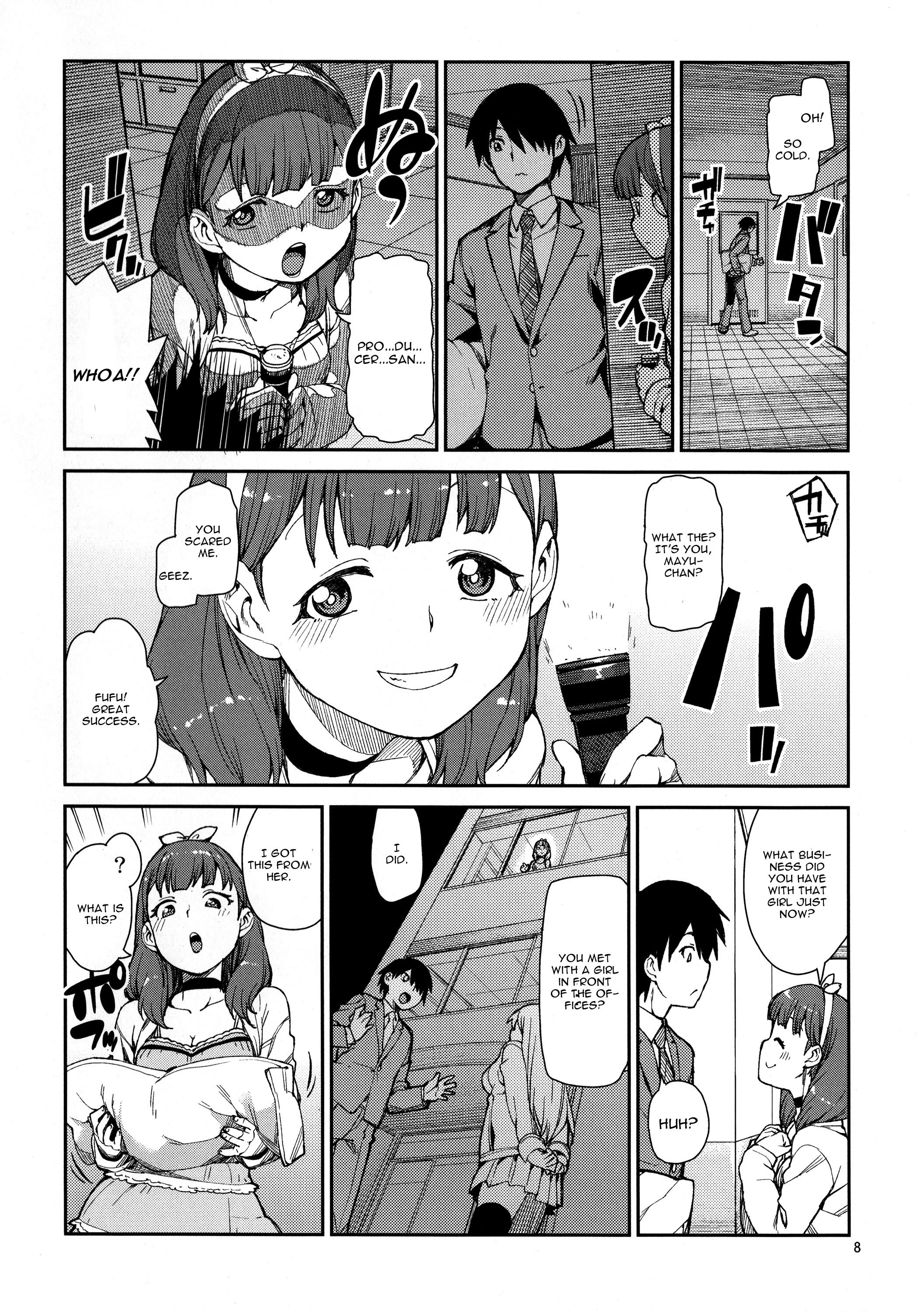 これから仲良くしましょうね