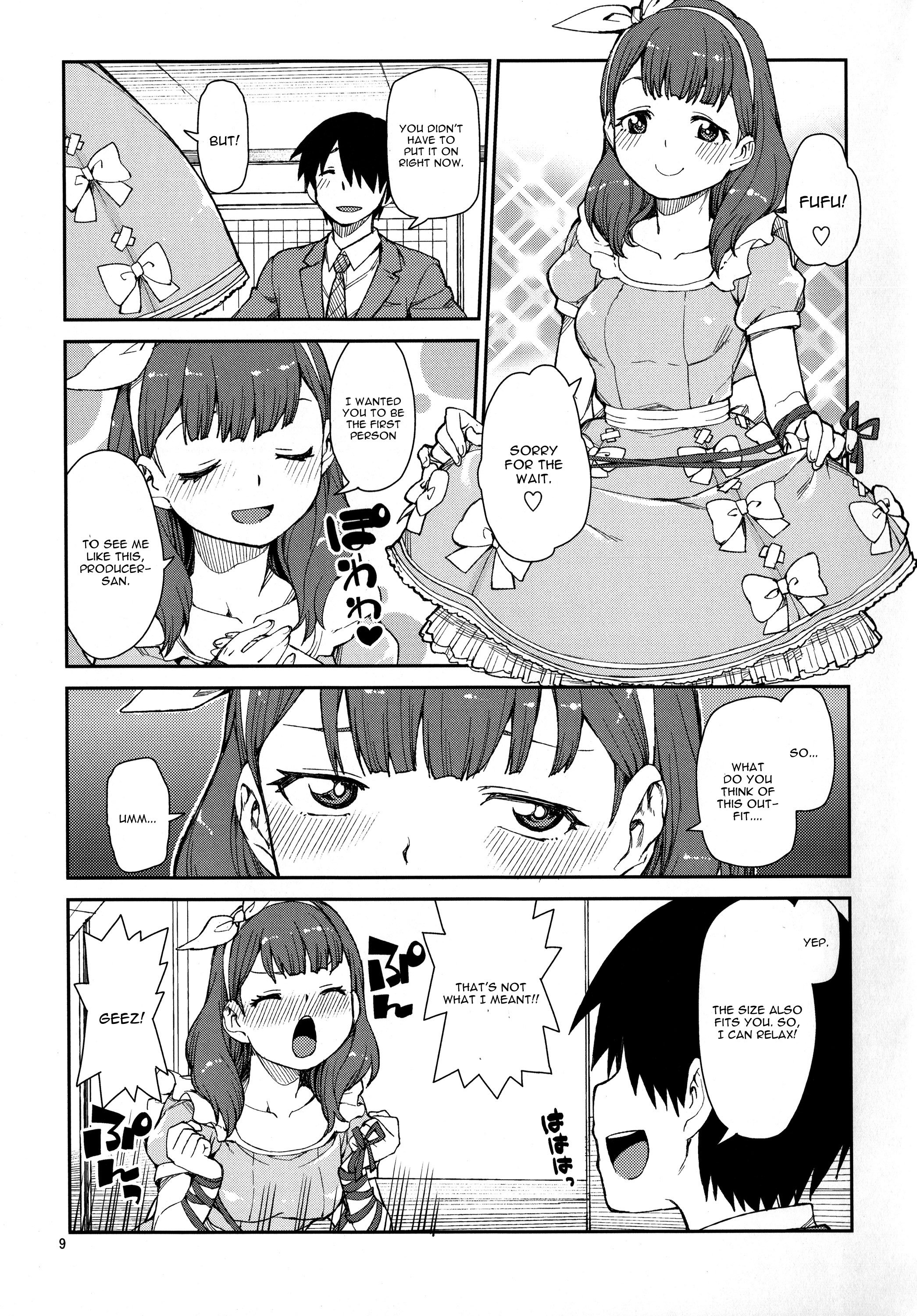 これから仲良くしましょうね