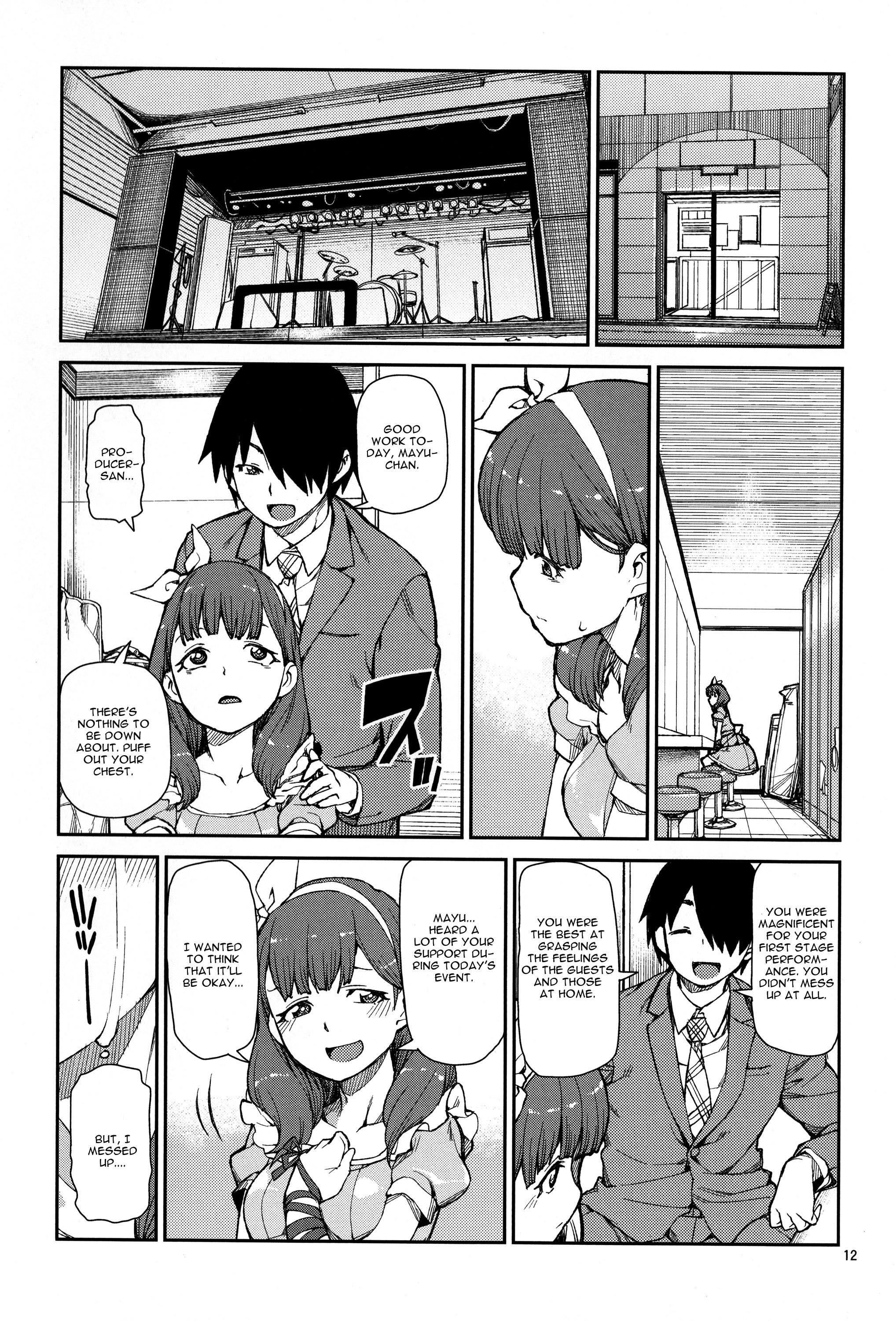 これから仲良くしましょうね