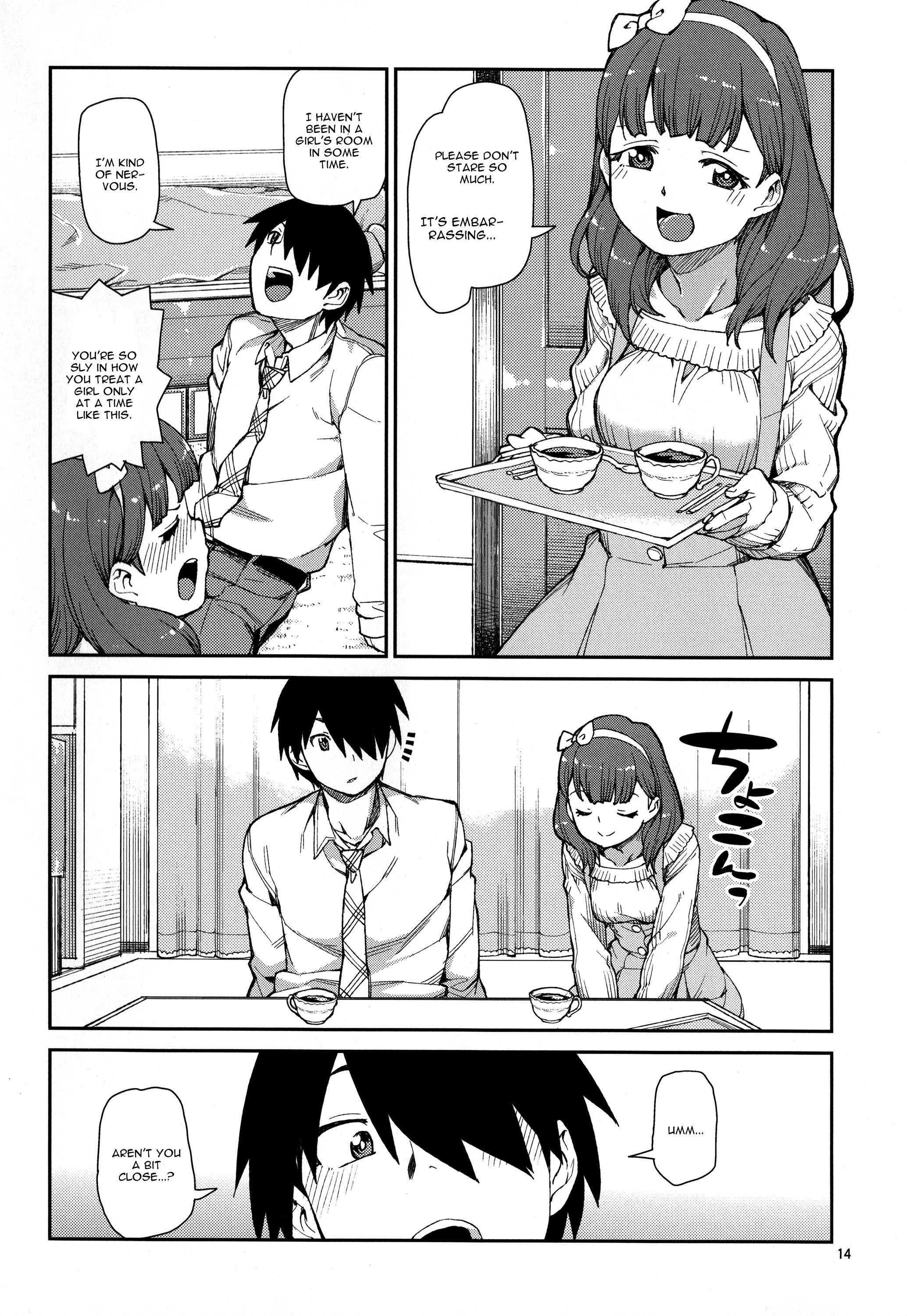 これから仲良くしましょうね