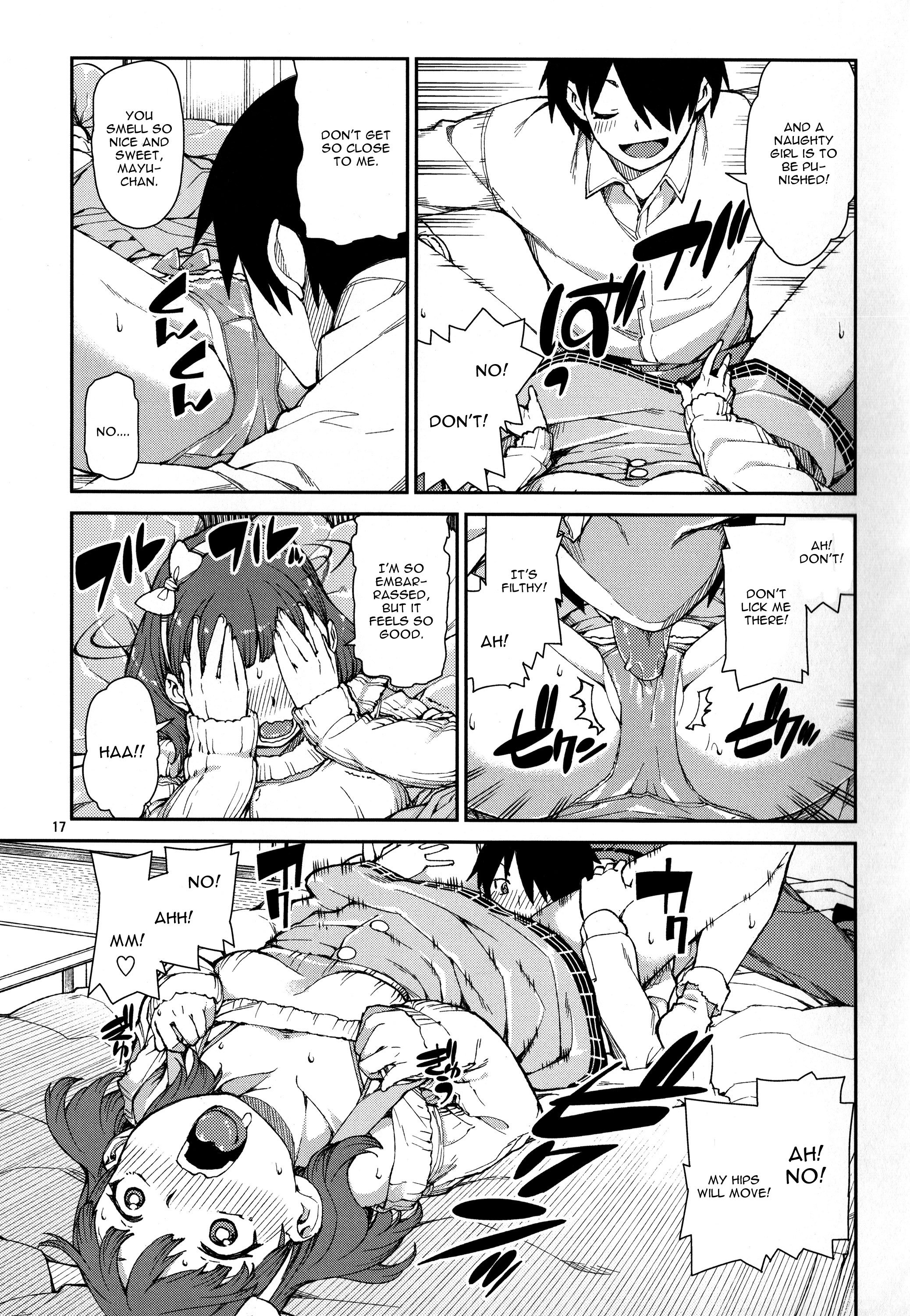 これから仲良くしましょうね