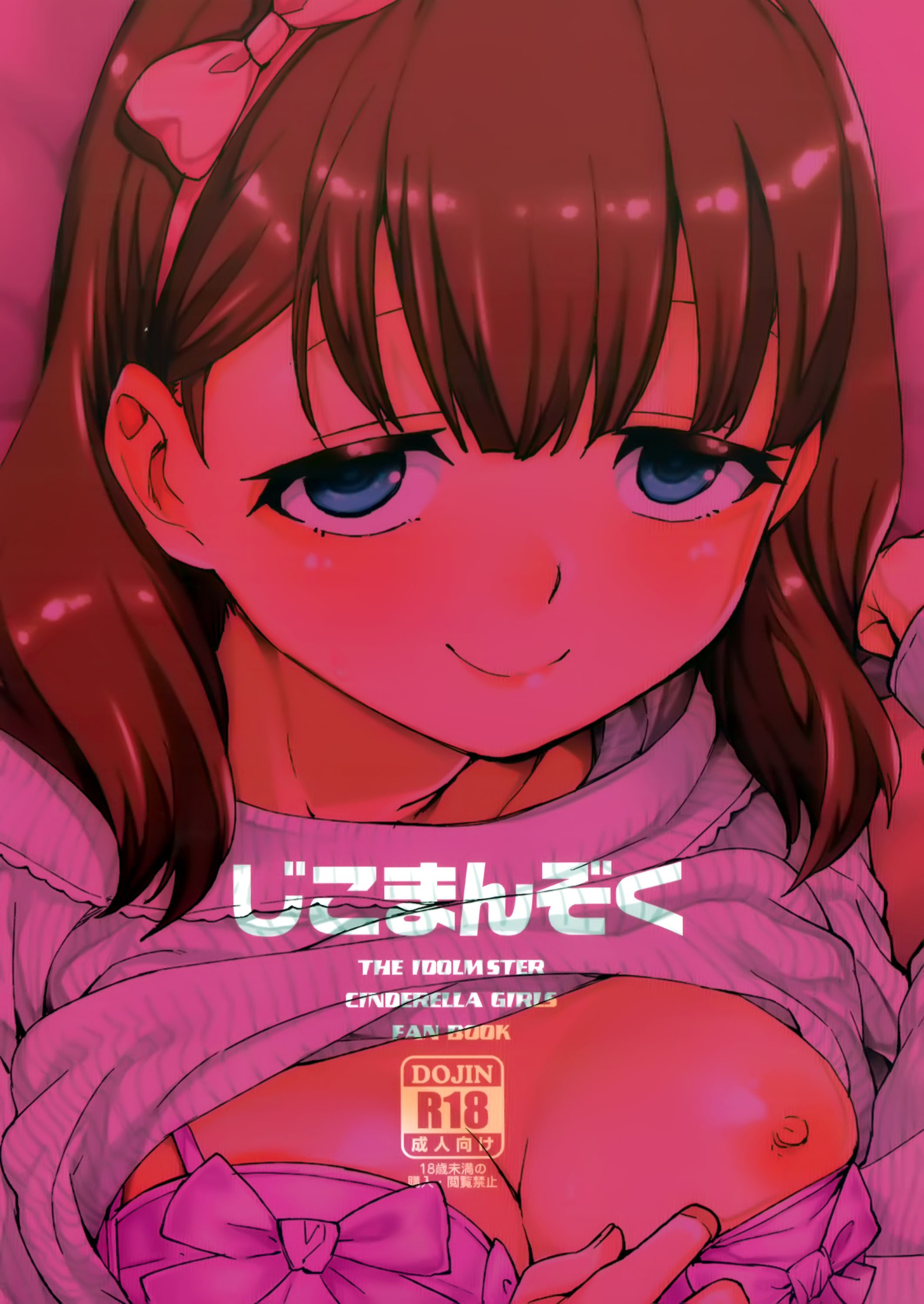 これから仲良くしましょうね
