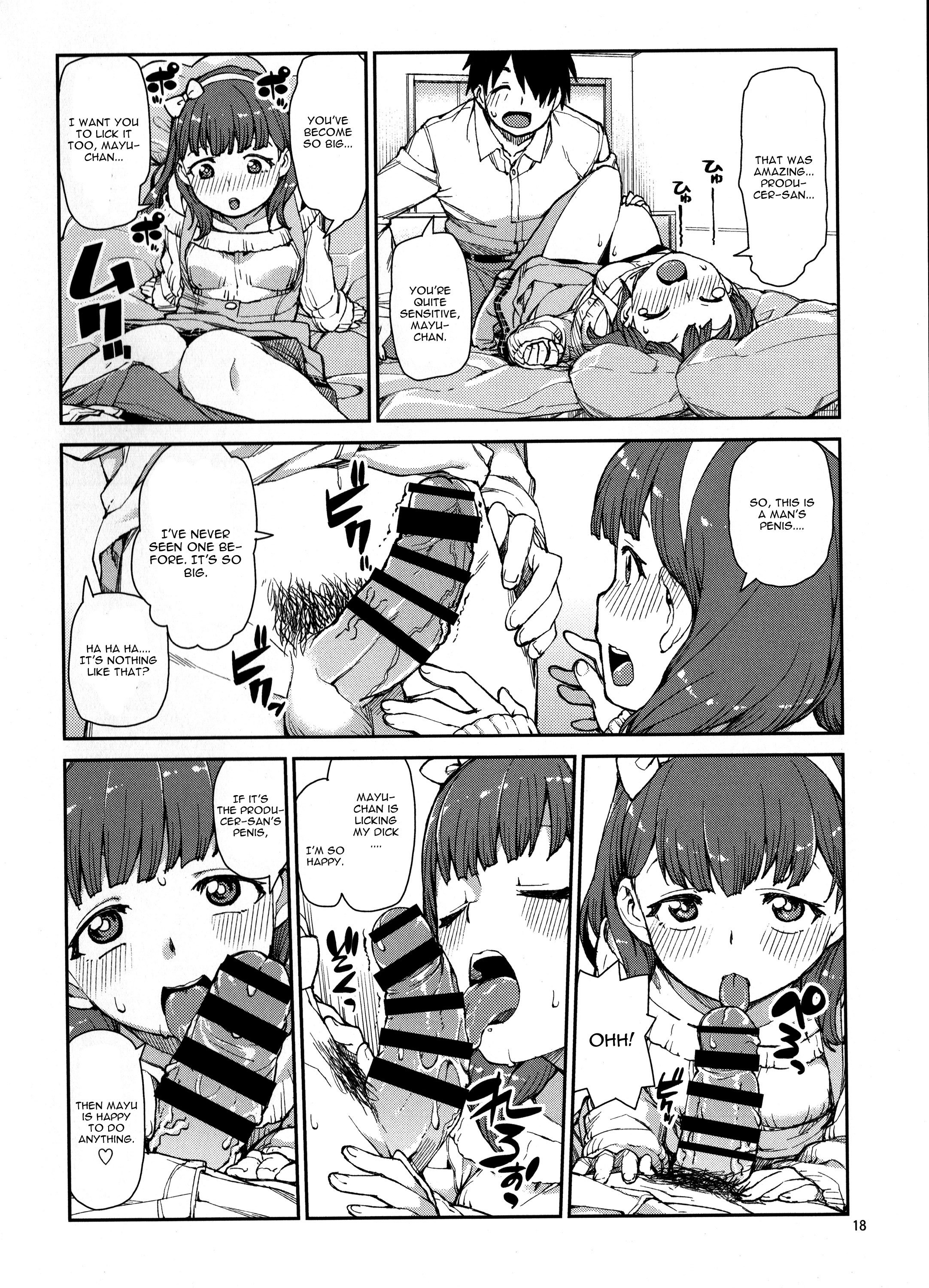 これから仲良くしましょうね