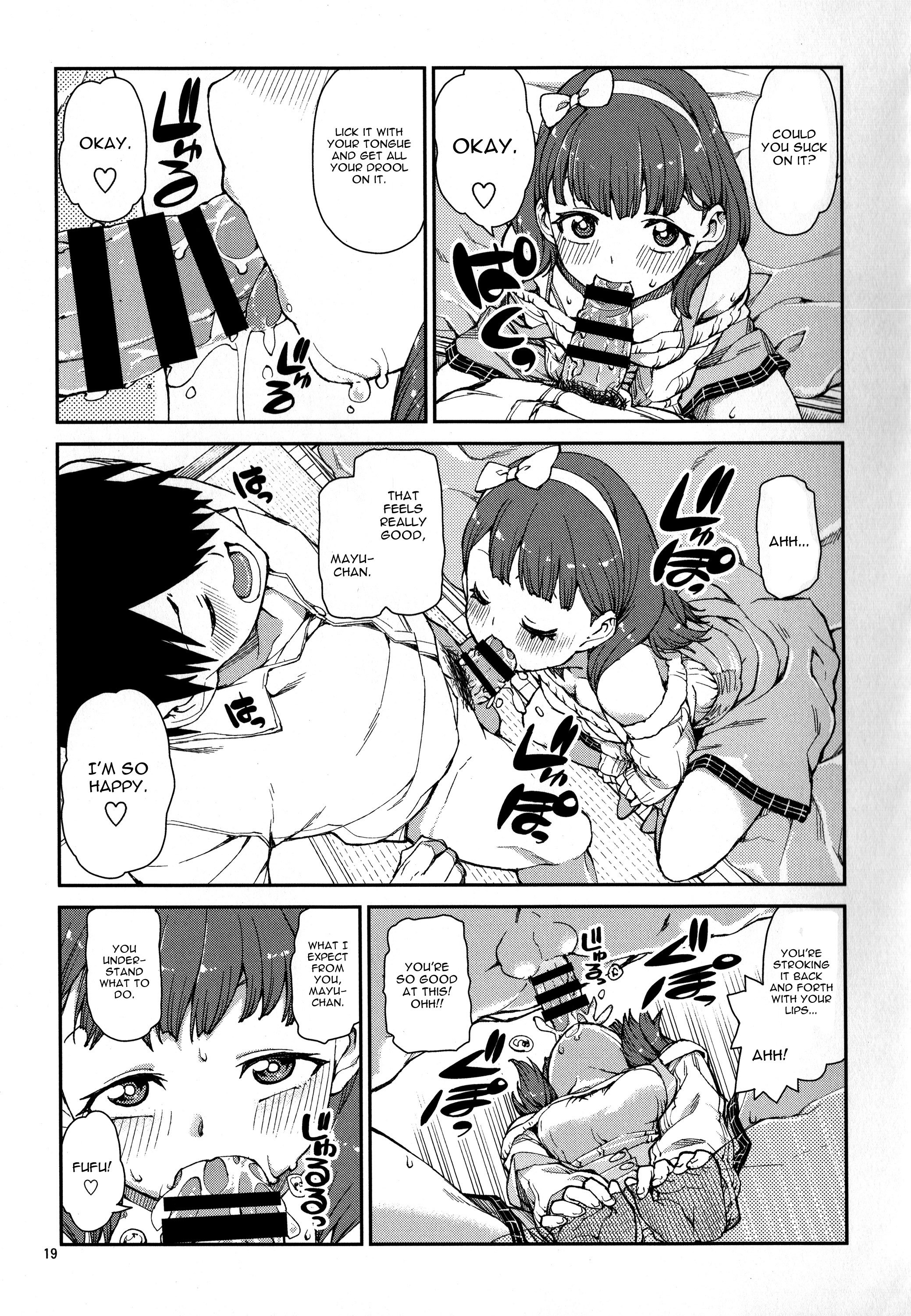 これから仲良くしましょうね