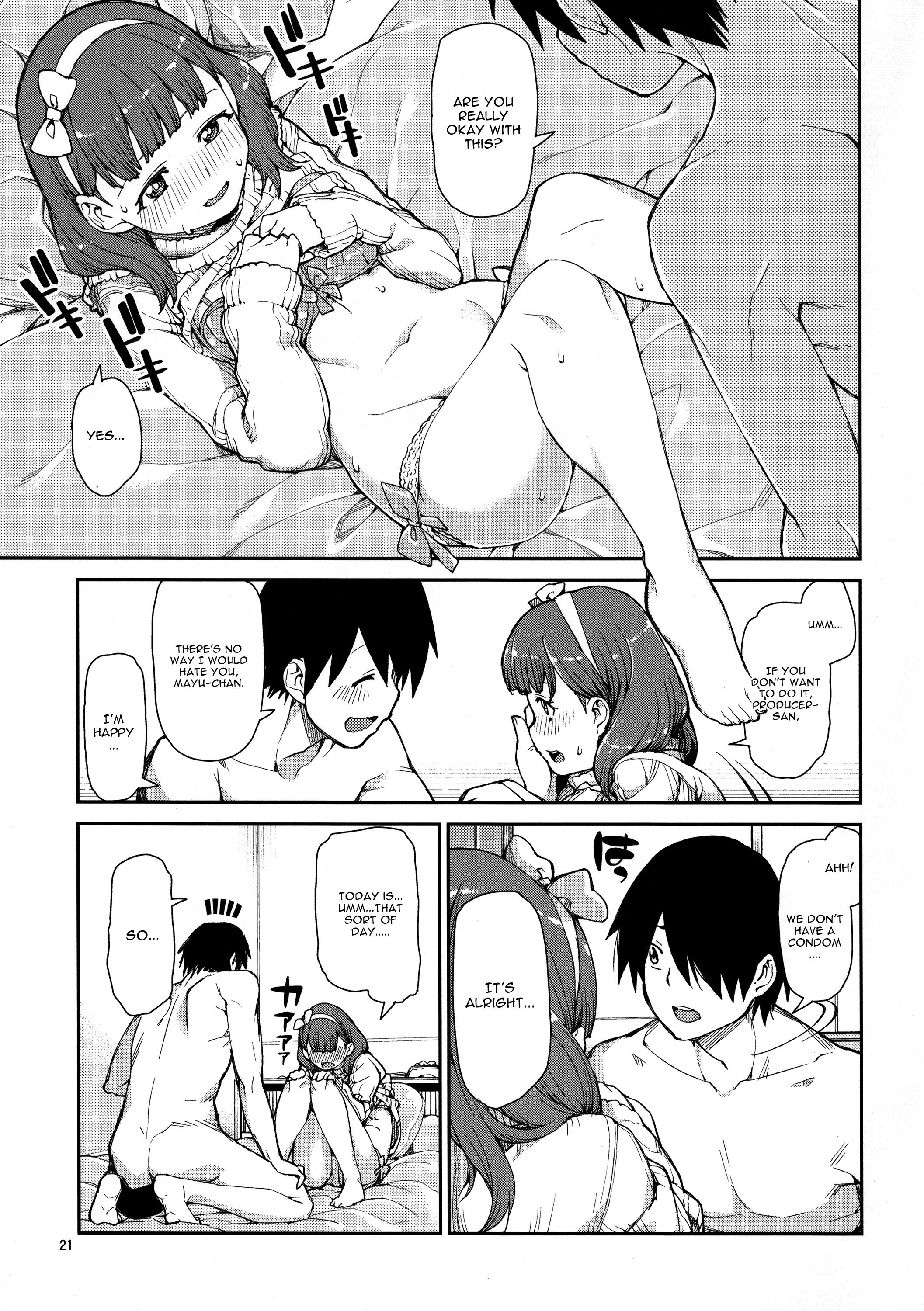 これから仲良くしましょうね