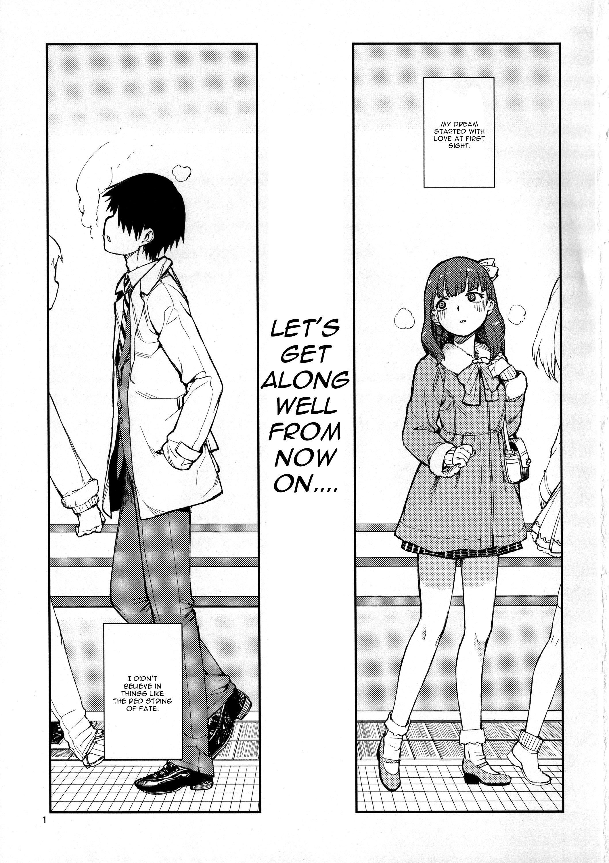 これから仲良くしましょうね