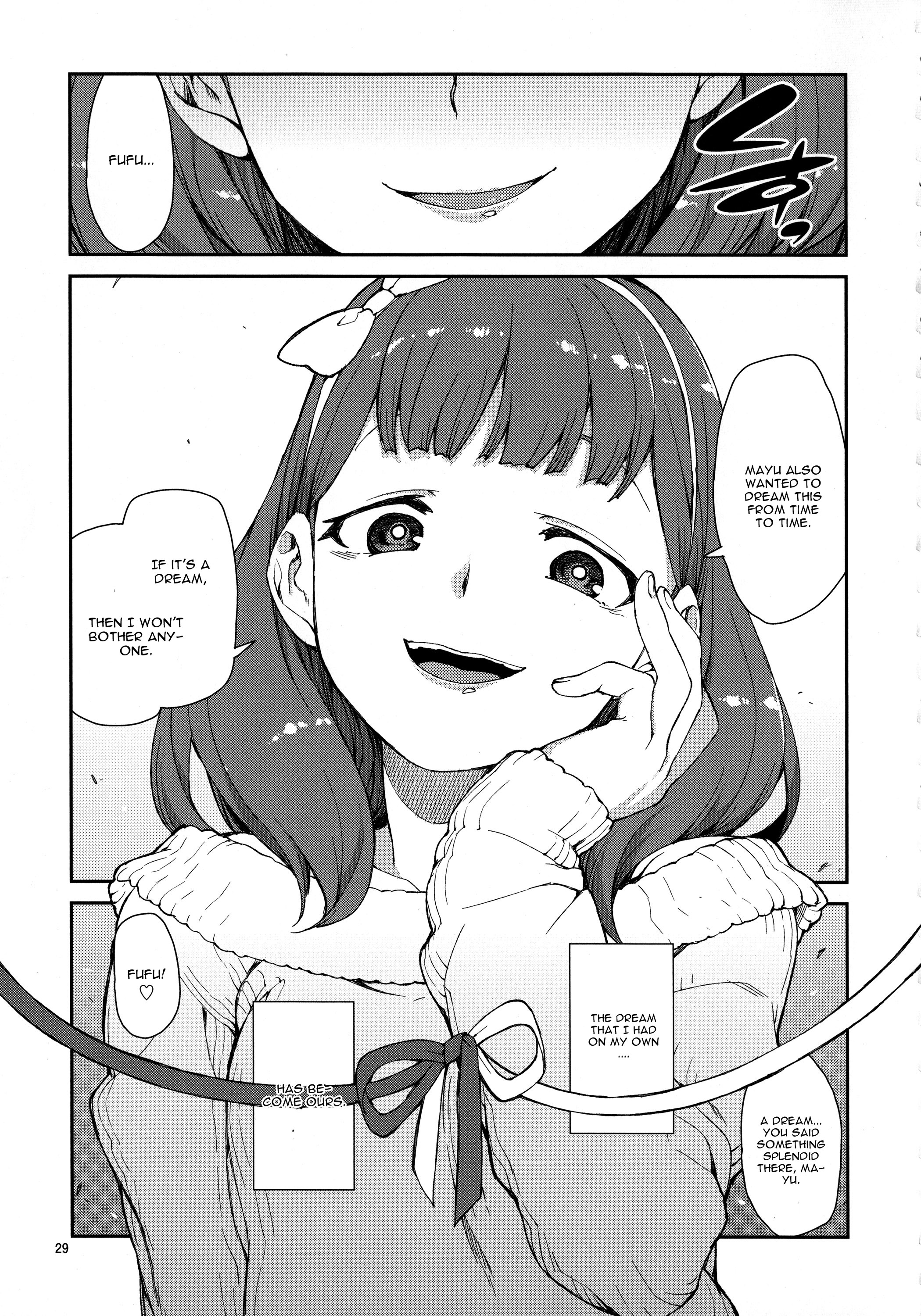 これから仲良くしましょうね