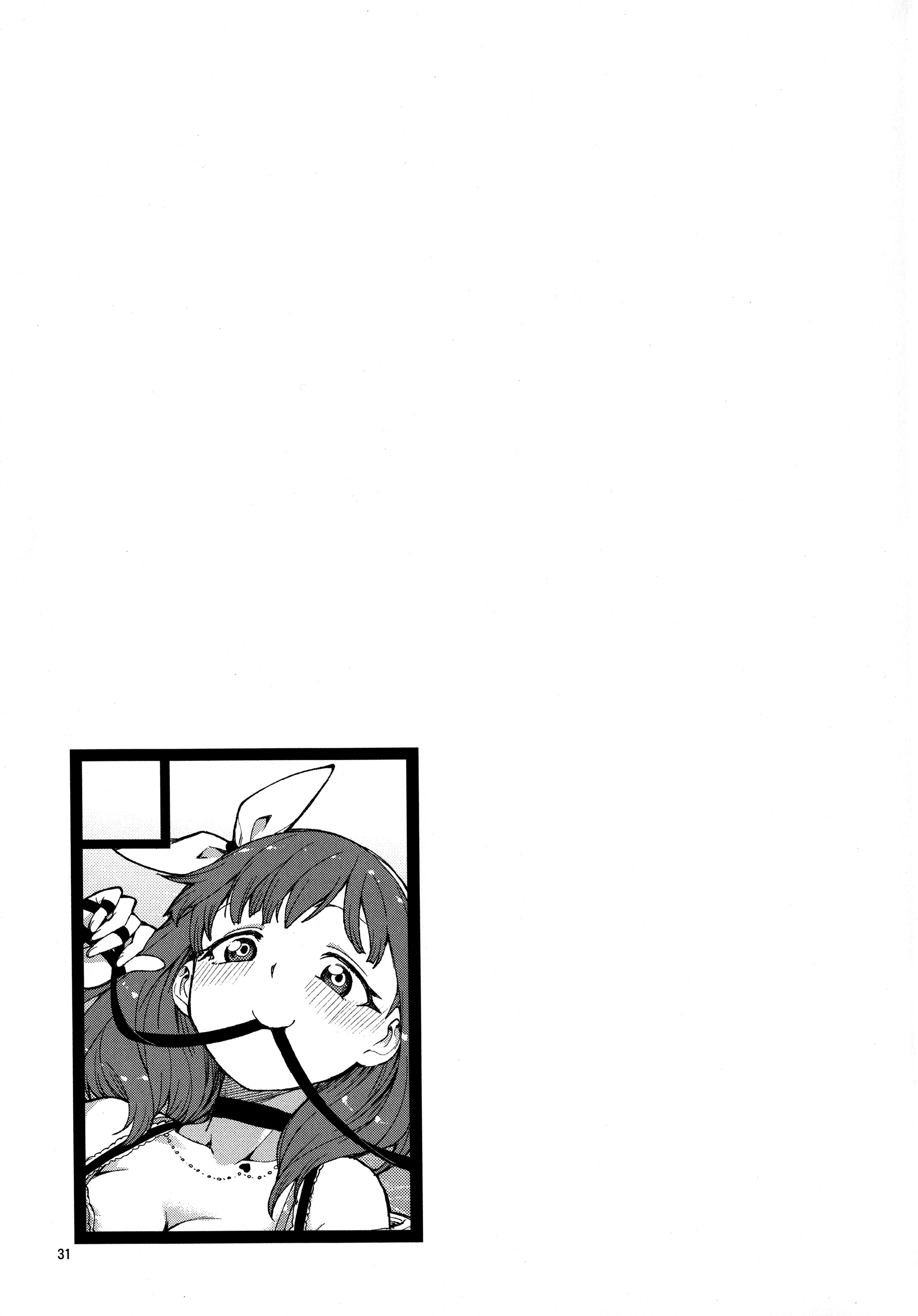 これから仲良くしましょうね