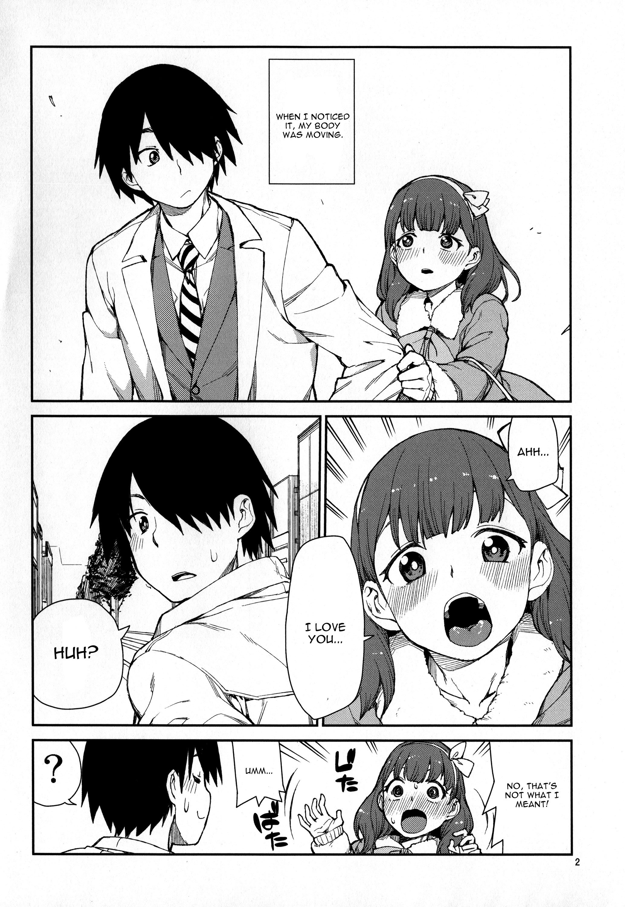 これから仲良くしましょうね