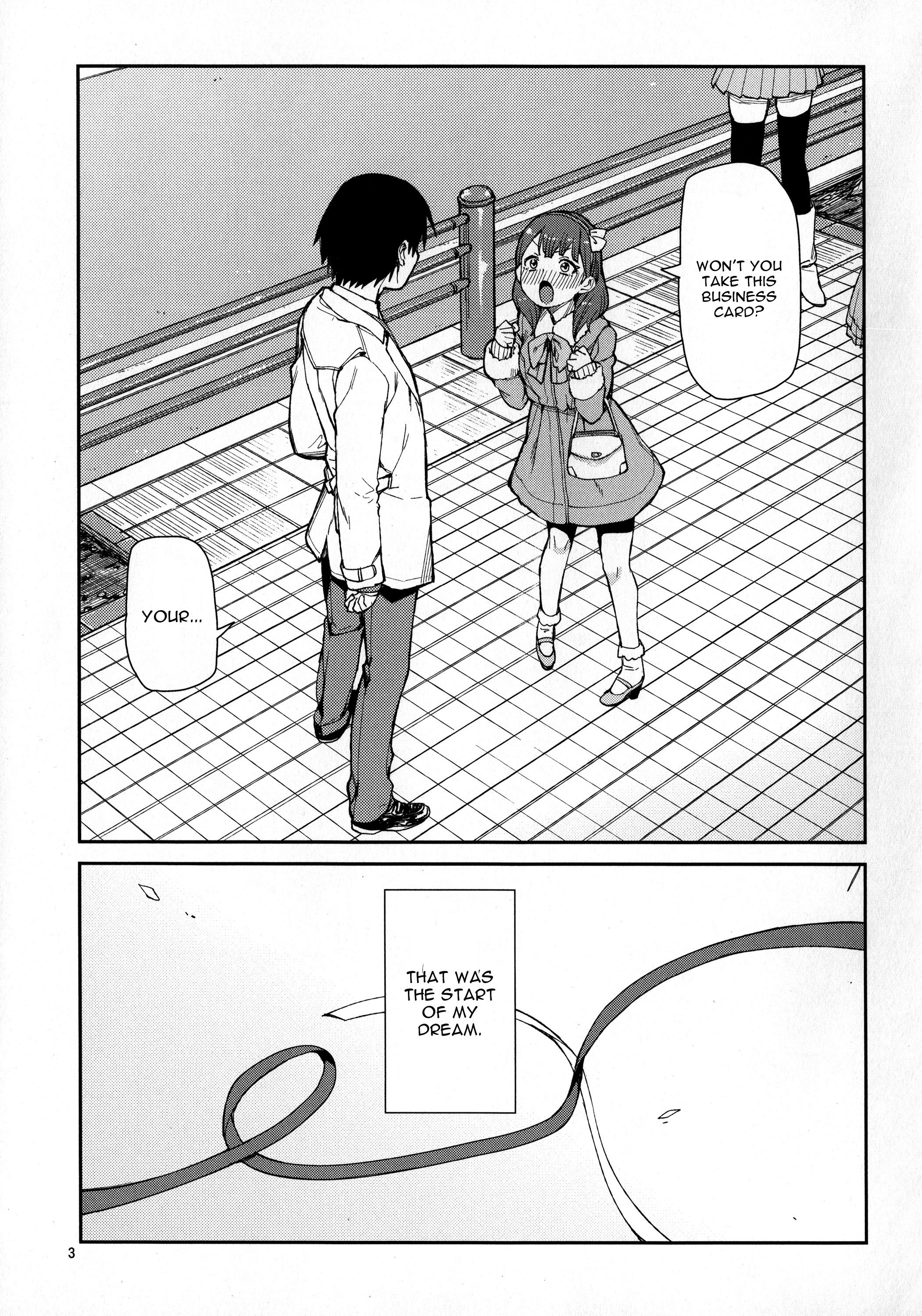 これから仲良くしましょうね