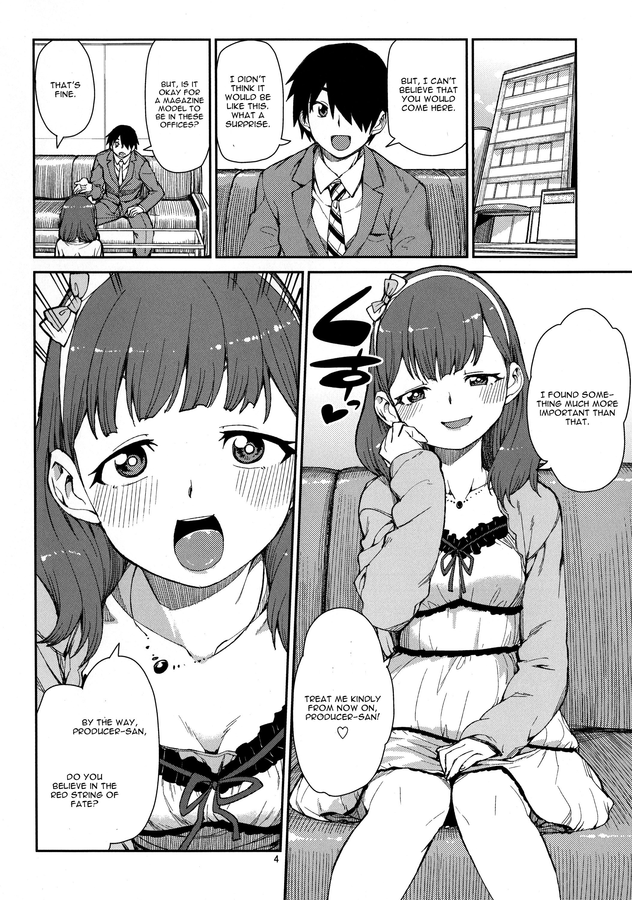 これから仲良くしましょうね