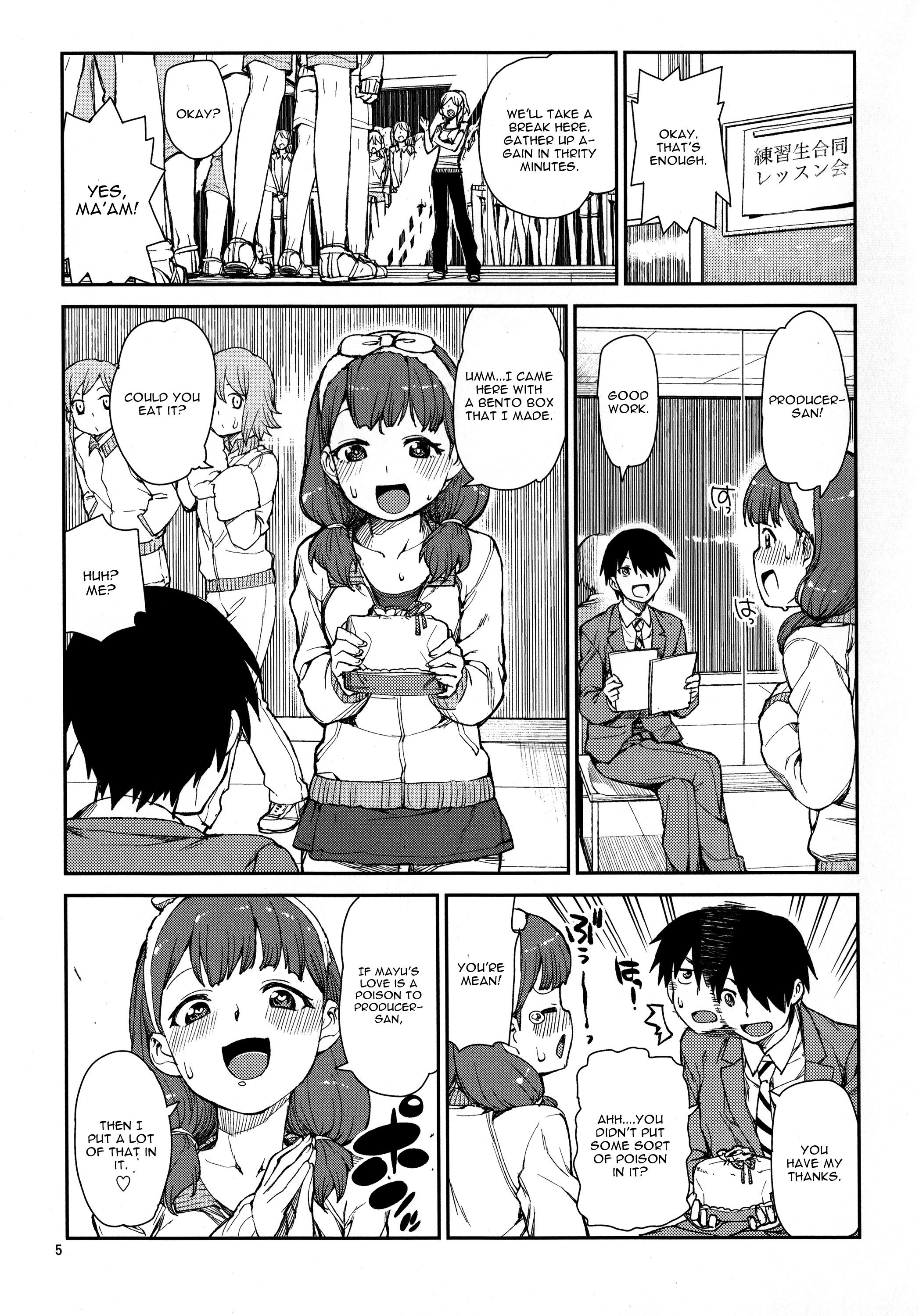 これから仲良くしましょうね