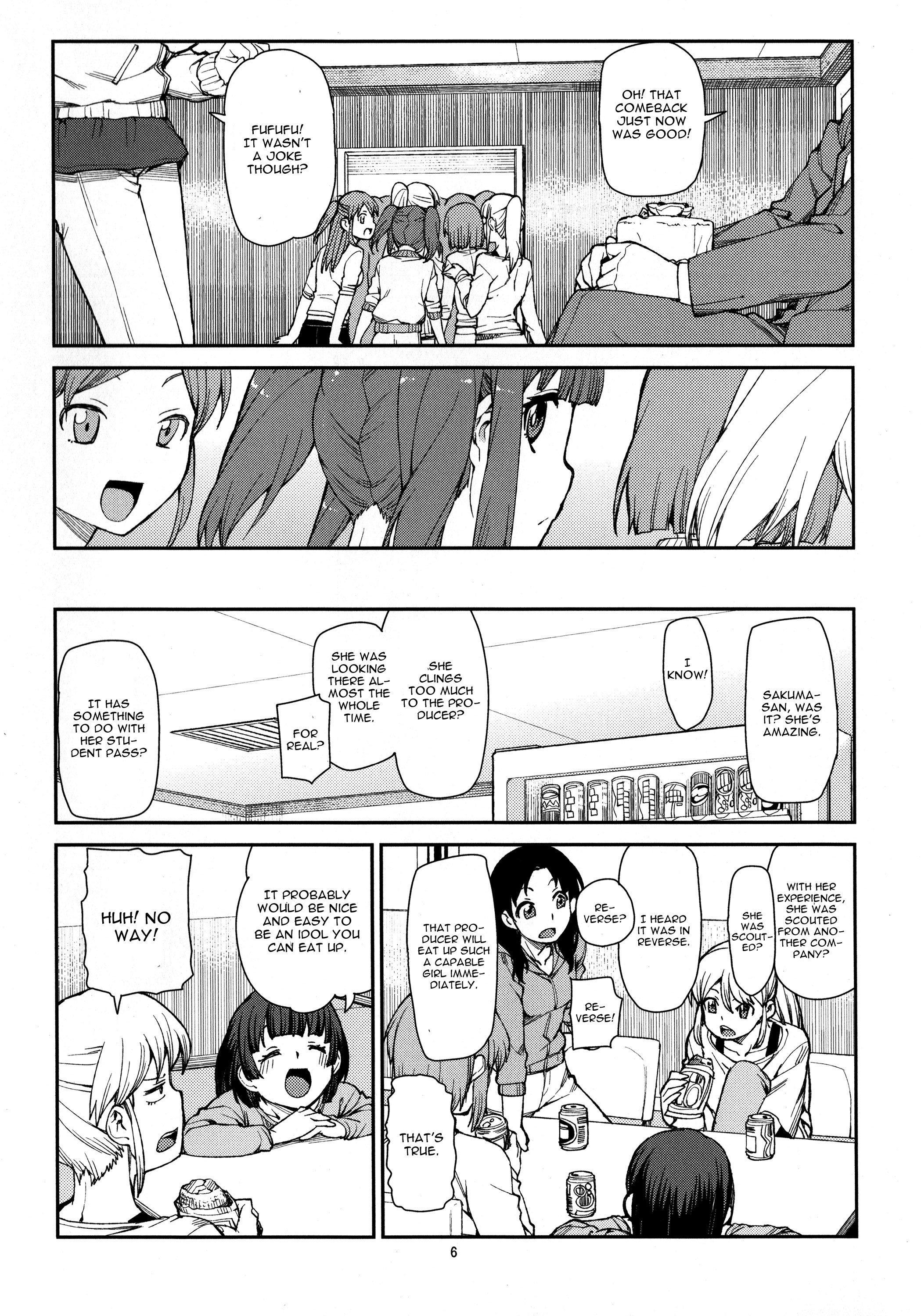 これから仲良くしましょうね