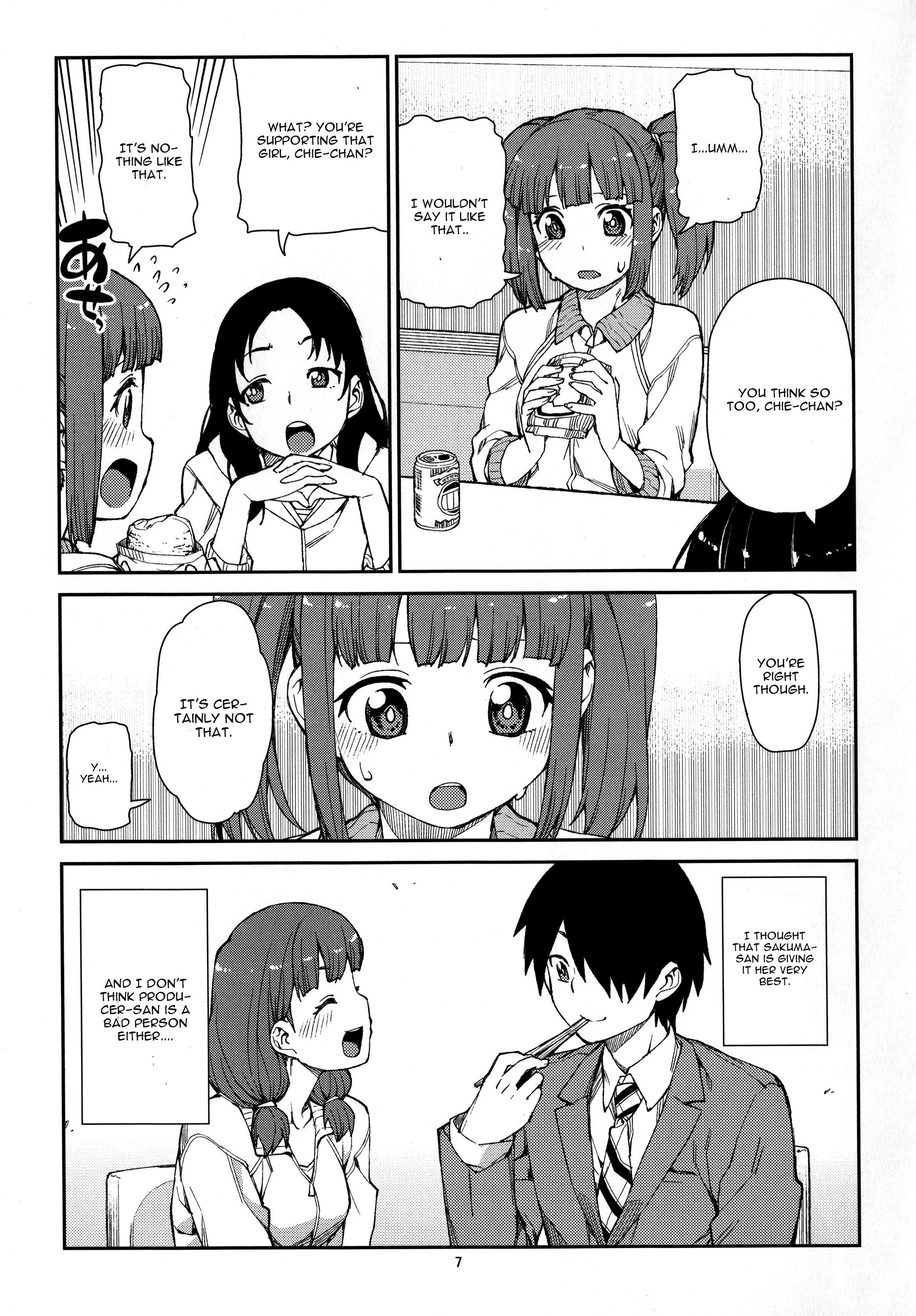 これから仲良くしましょうね