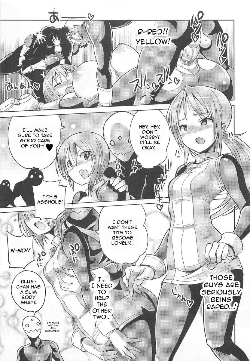 超星艦隊セイザーバイフォマン