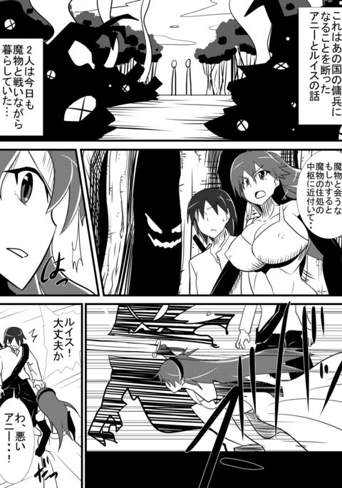 おさななじみの女岸がおうじょになる製こうへん+おまけ おさななじみの女岸がおうじょになる製こうへん+おまけ
