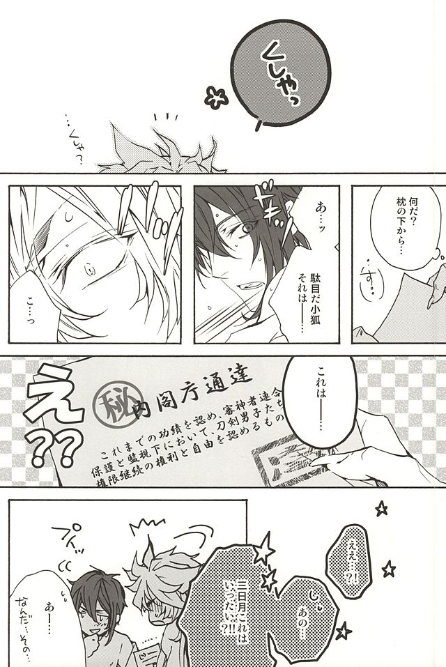 ワールズエンドダンスホール