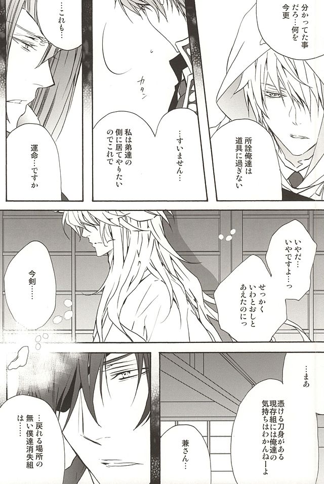 ワールズエンドダンスホール