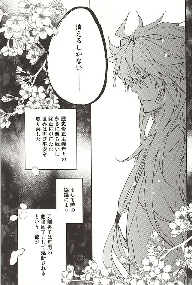 ワールズエンドダンスホール