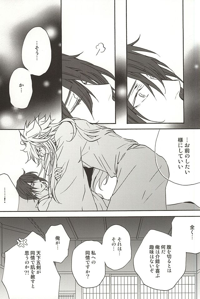 ワールズエンドダンスホール