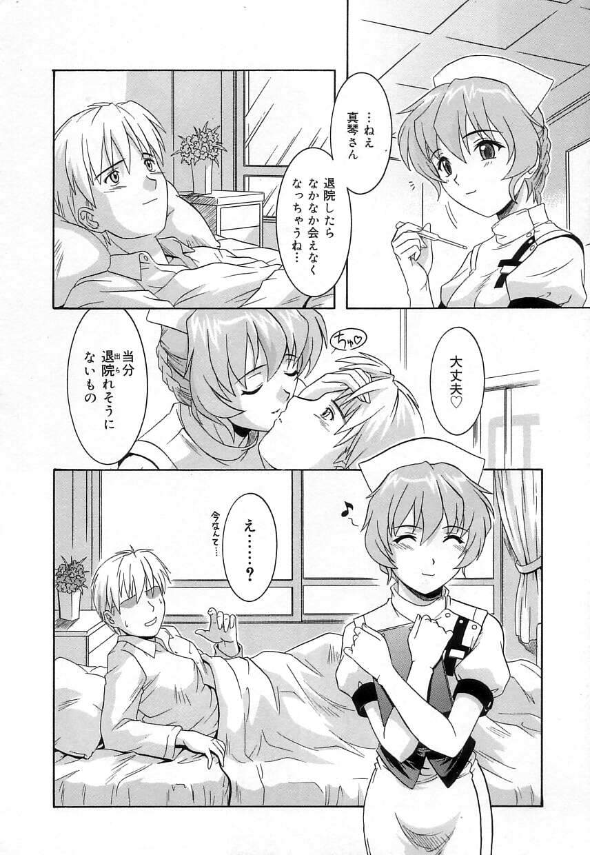 バージンホワイト