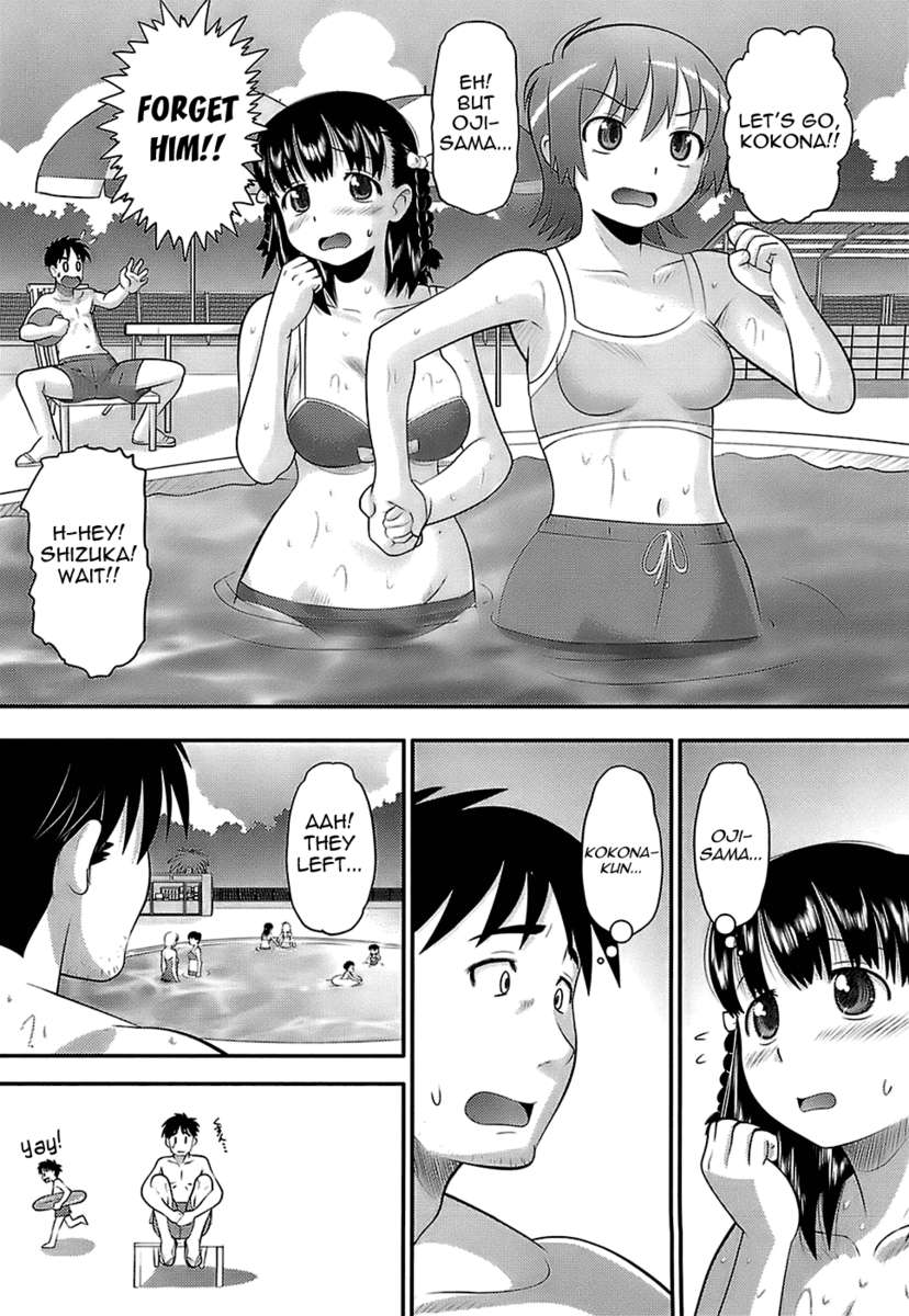 ココナと♡